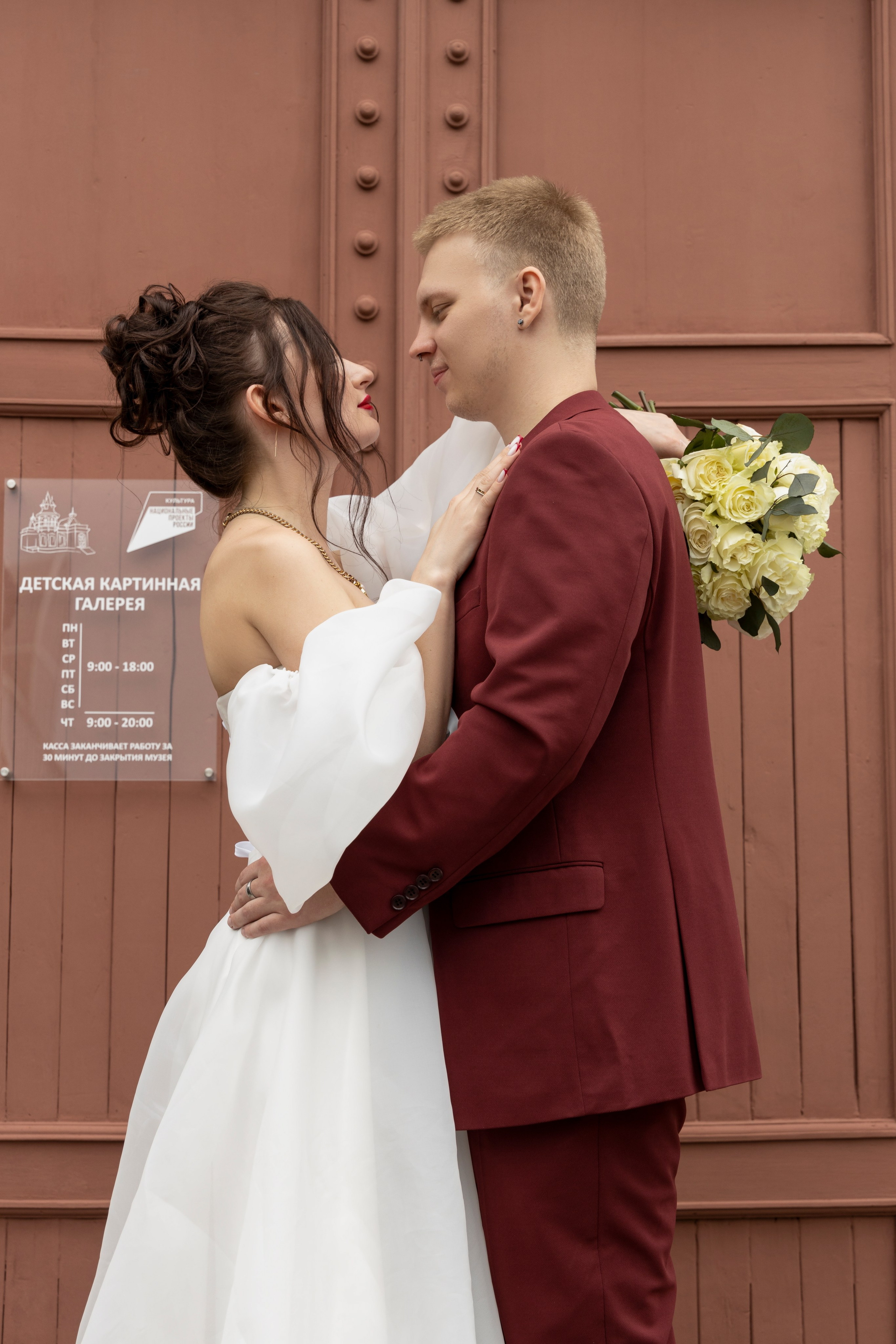 Анна | Никита. Свадебный фотограф Александра Попова