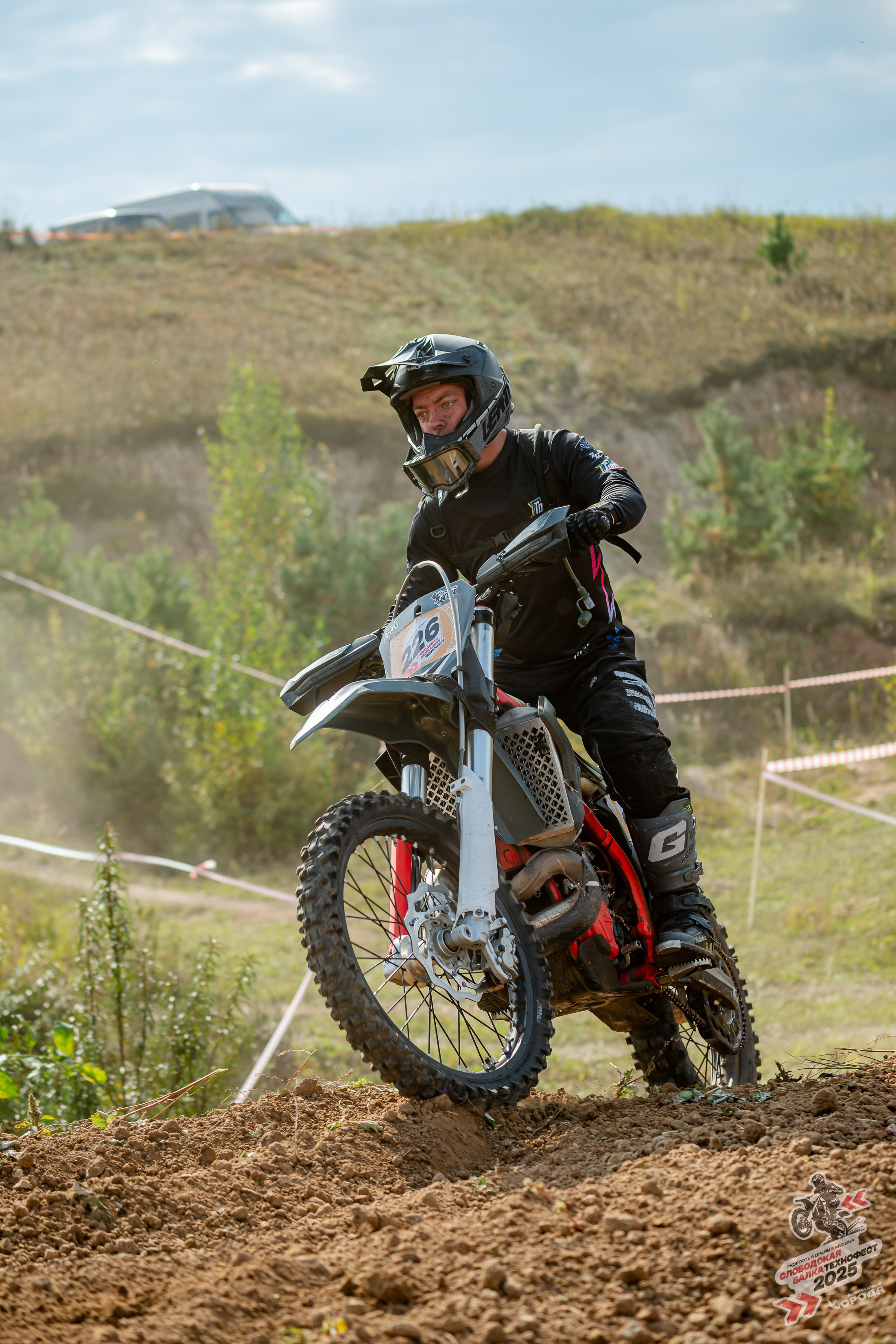 Слободская балка 2025. Фотограф | Макс Борода