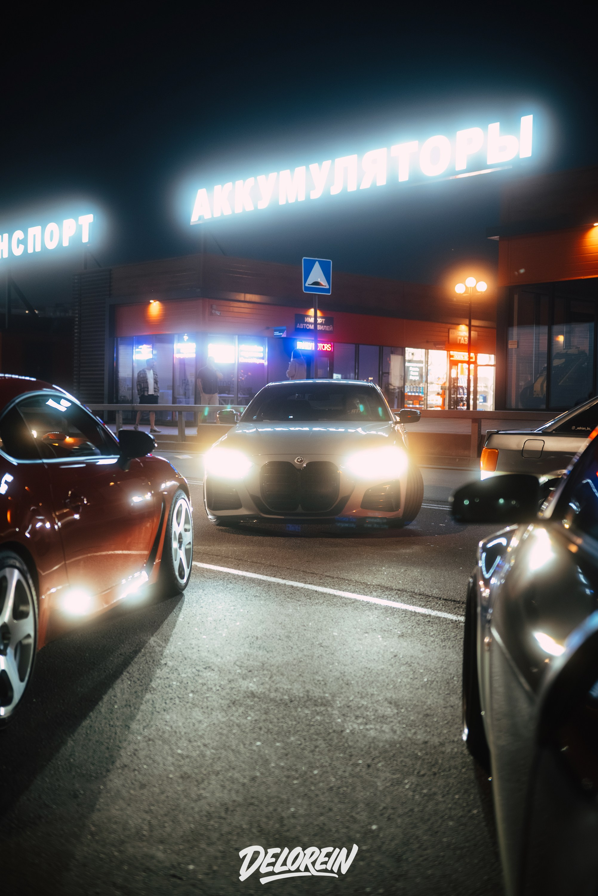 Downfly 23 июля 2025. DeLorein