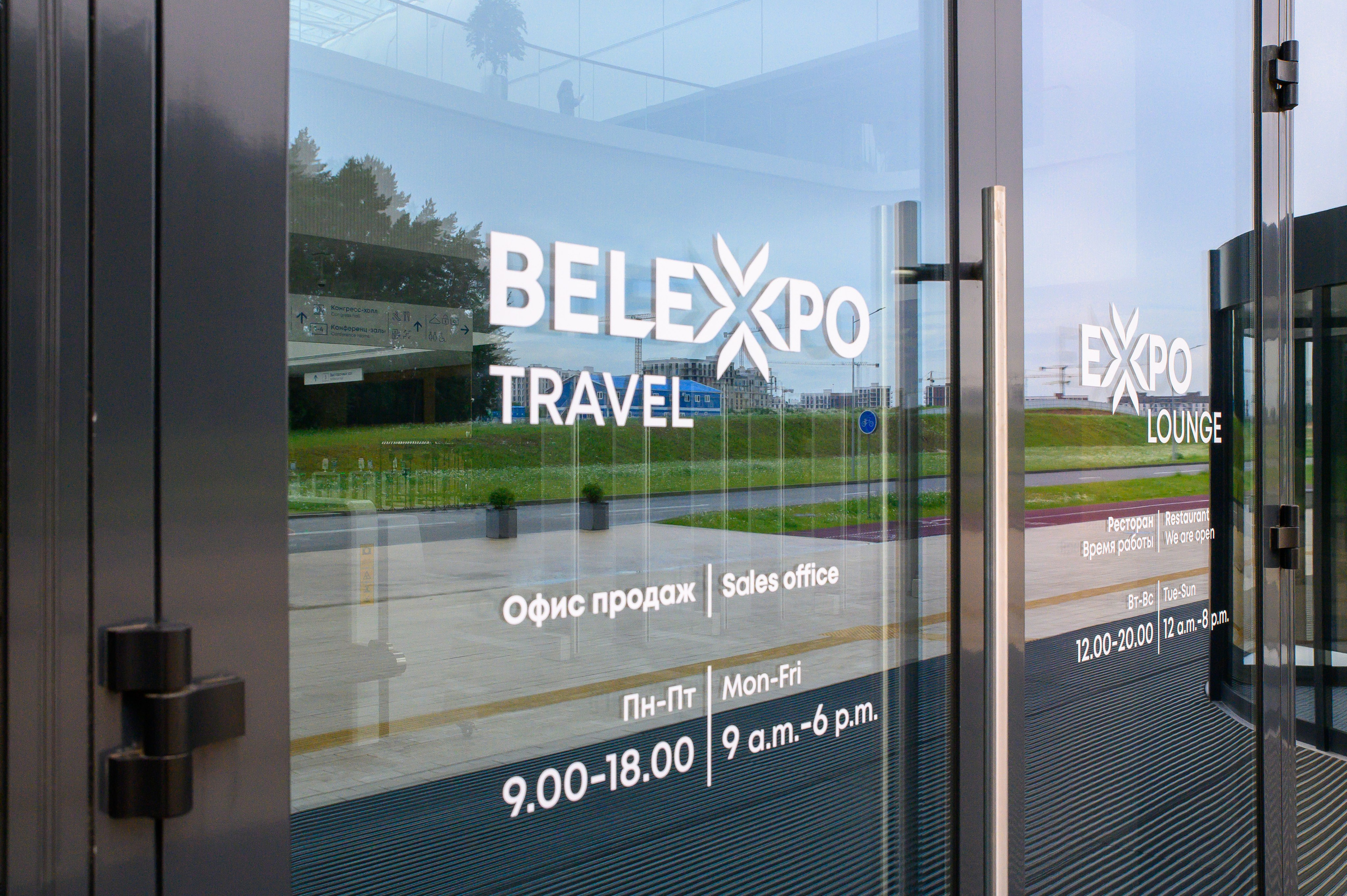 BelExpo. Фотоуслуги, услуги фотографа, фотографирование важных событий
