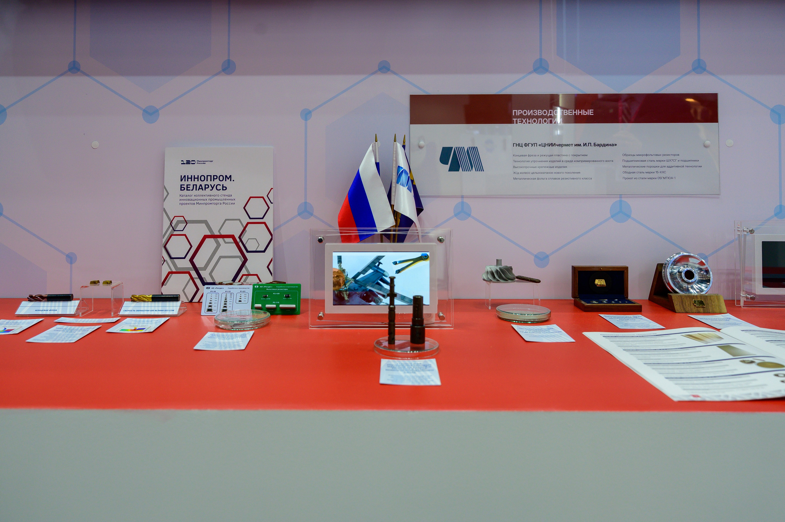 BigindustrialweekBelarus. Фотоуслуги, услуги фотографа, фотографирование важных событий