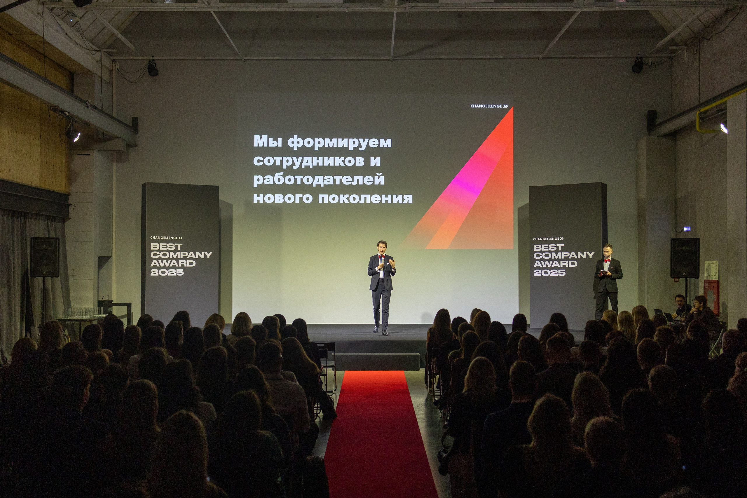 BCA 2025. Фотограф Александр Тулупов