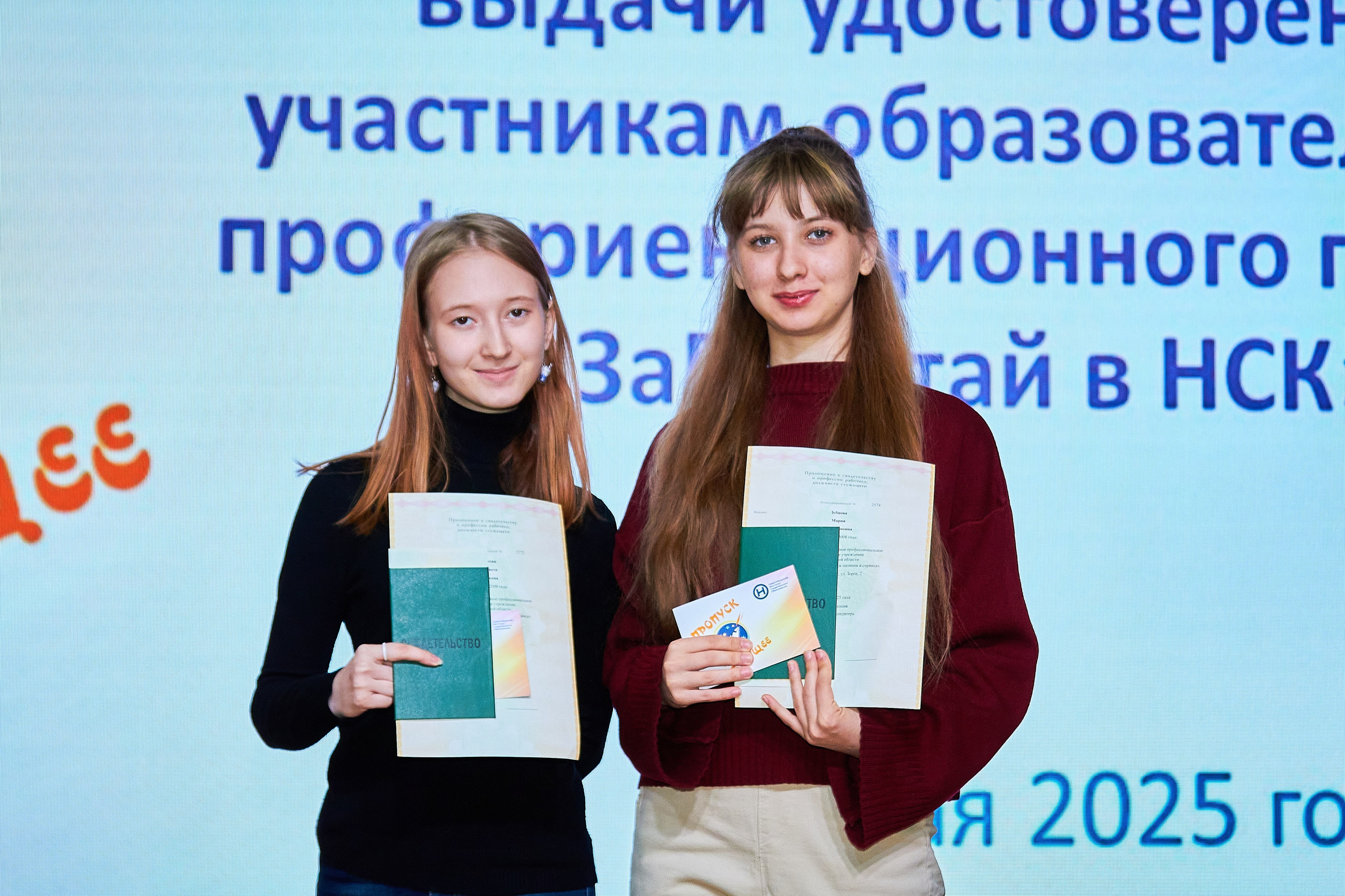 «Заработай НСК». Фотограф Мероприятий Новосибирск