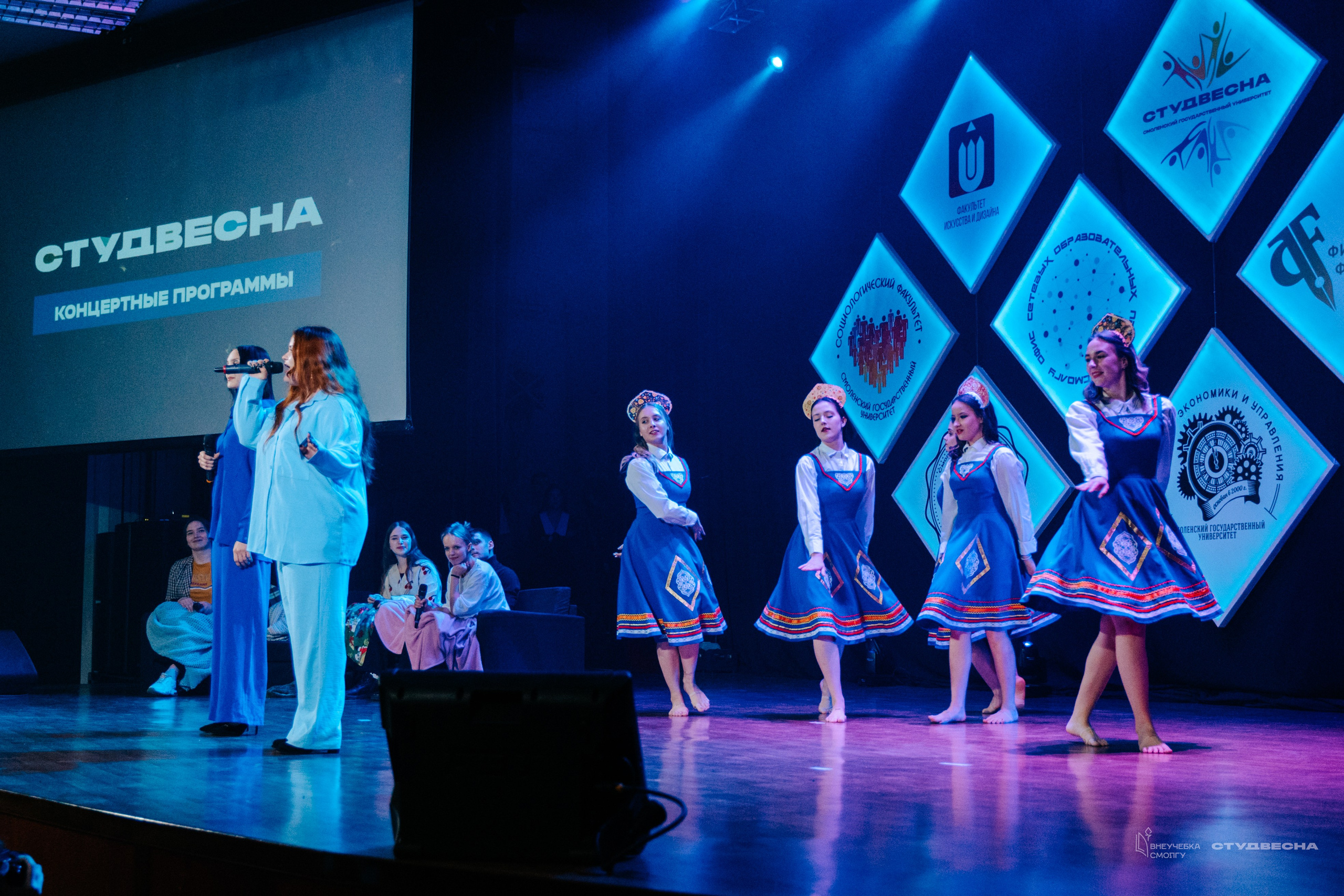 СмолГУ — Студвесна — Концертные программы — День 1. KiPPER Gallery — Фотограф