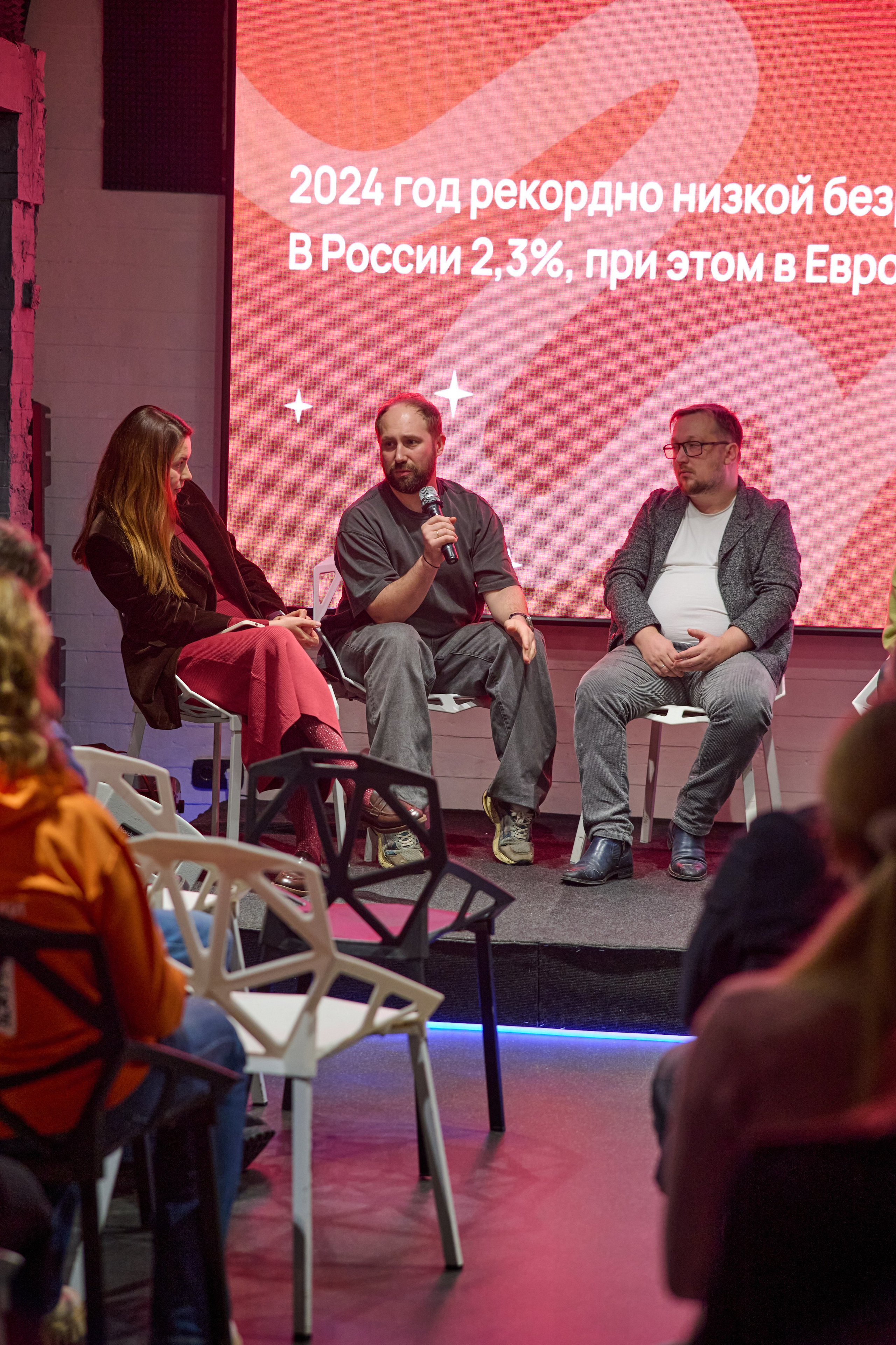 Итоги года в HR Tech 2024. Репортажный фотограф в Москве и Санкт-Петербурге — Профессиональная съёмка мероприятий | Данила Золкин