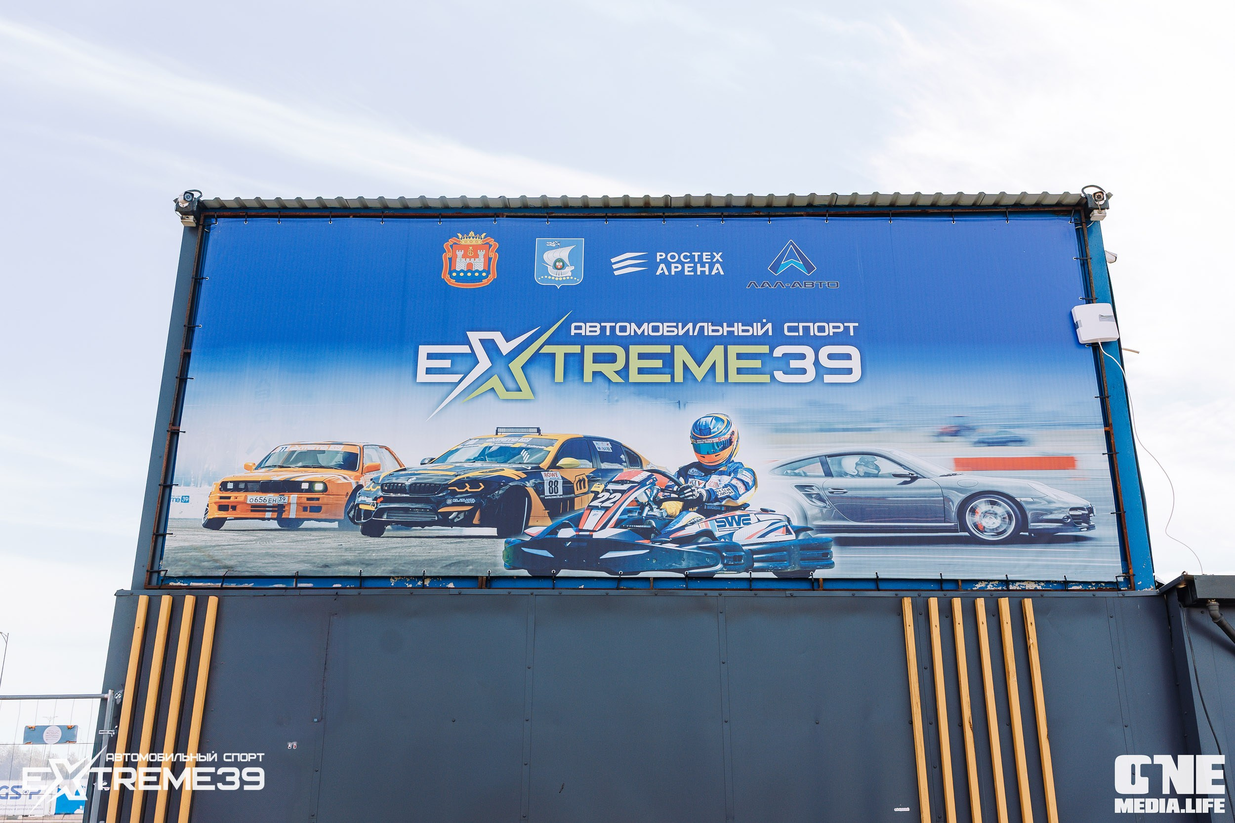 II этап Лал Авто Дрифт. Кубок Шамбалы. One Media Life: фоторепортажи, фотоотчеты с мероприятий и заведений