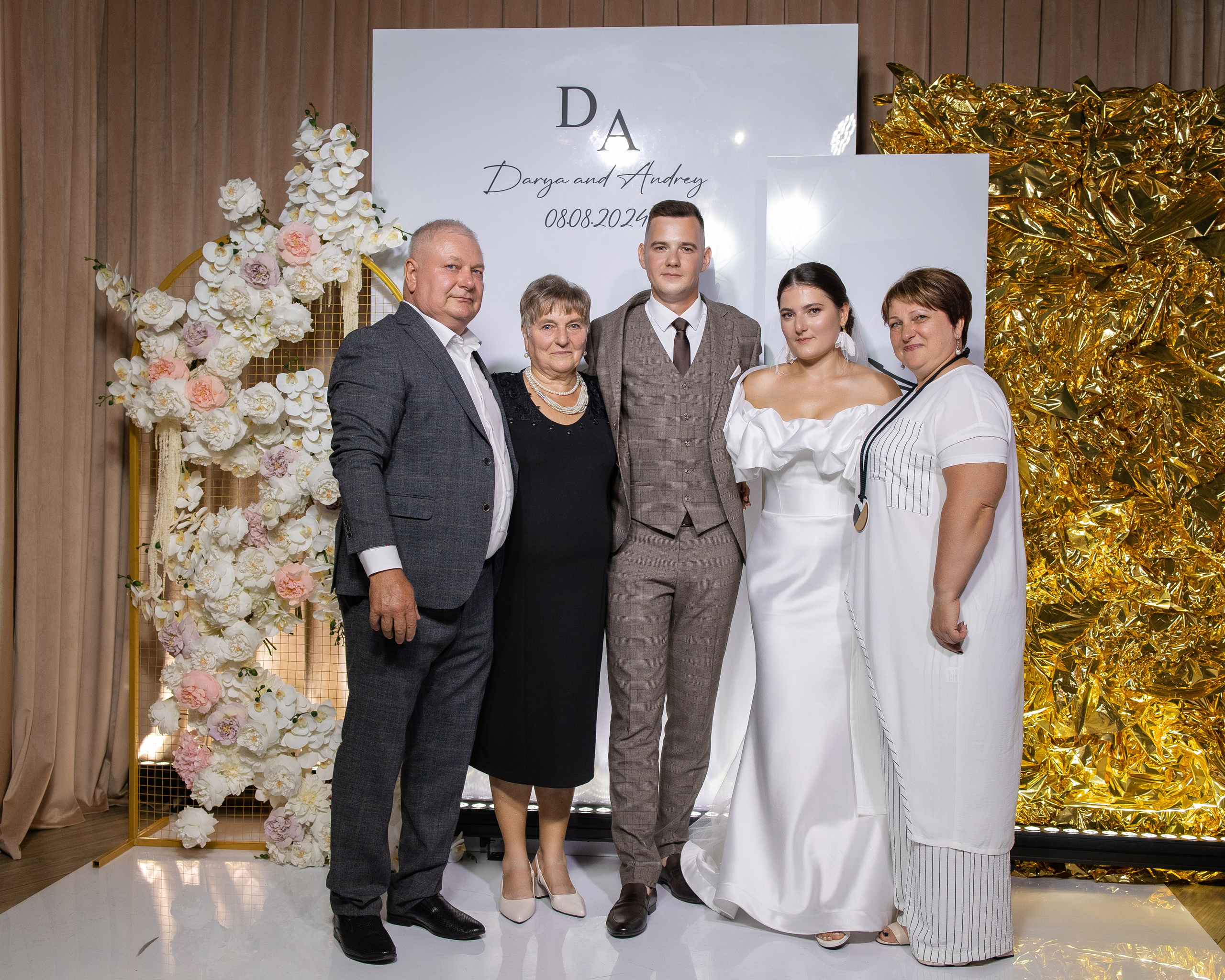 Дарья и Андрей