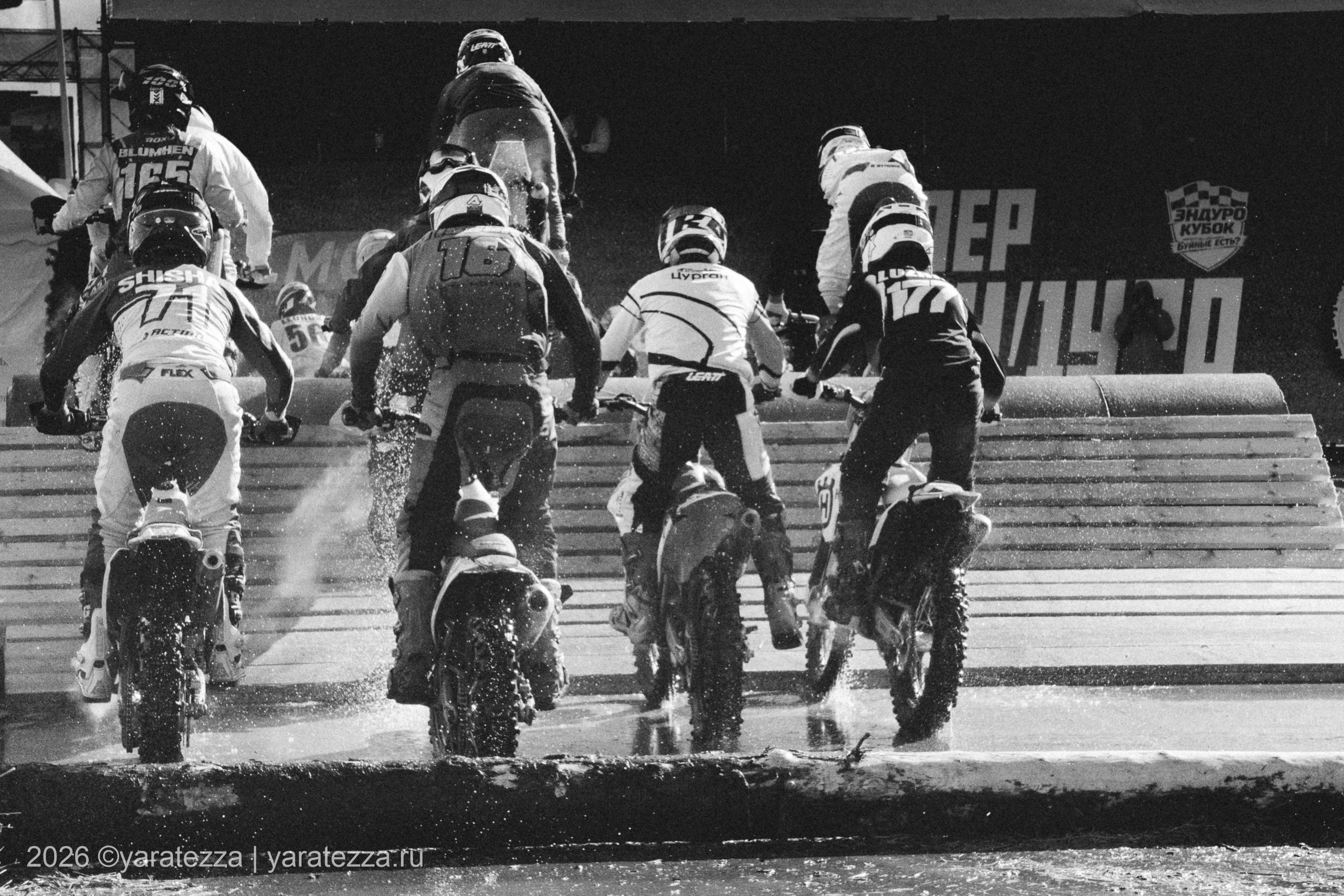 Суперэндуро Буйные есть?