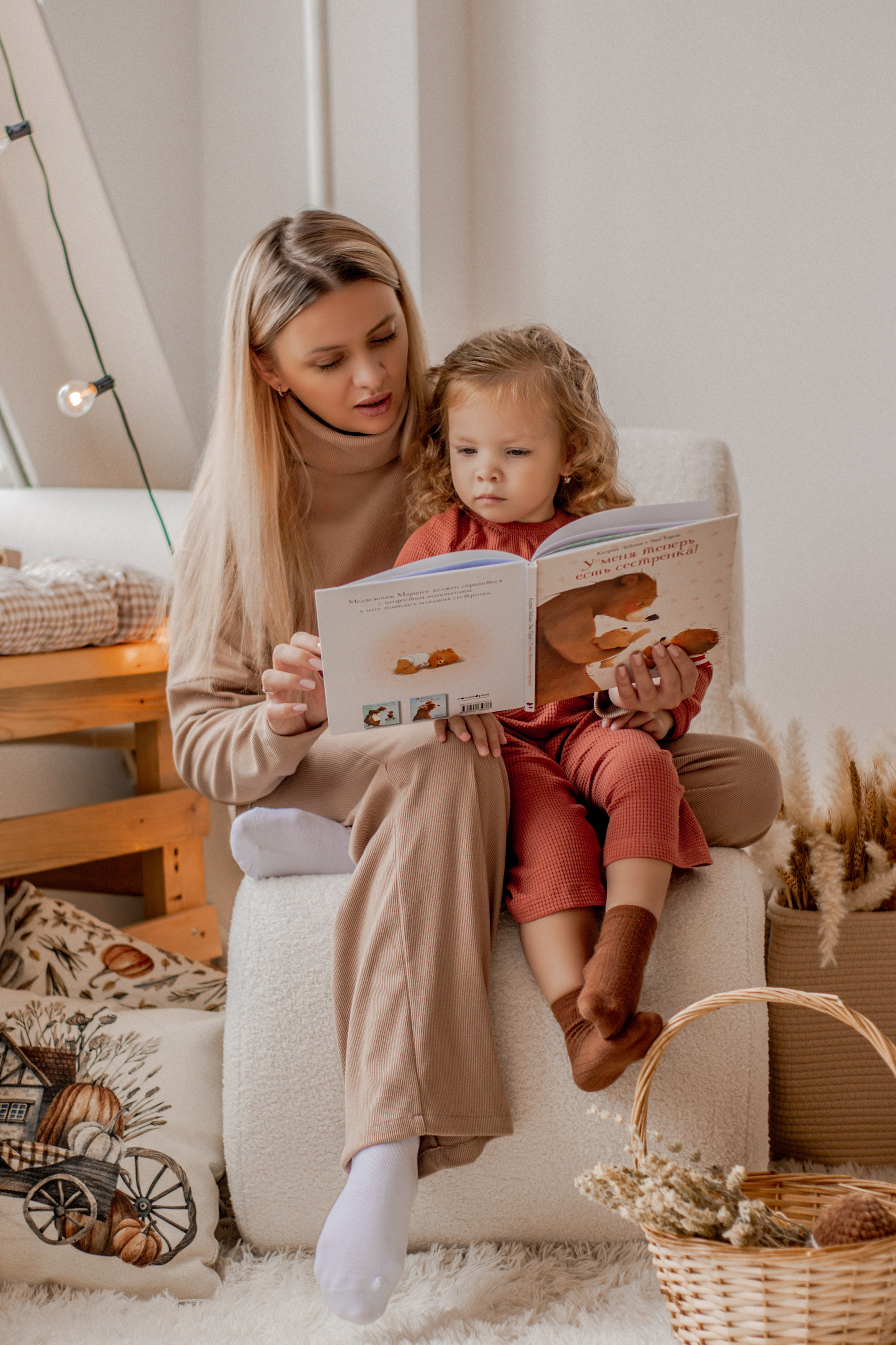 Мама и дочка. Семейный Фотограф в Красноярске Анастасия Попова