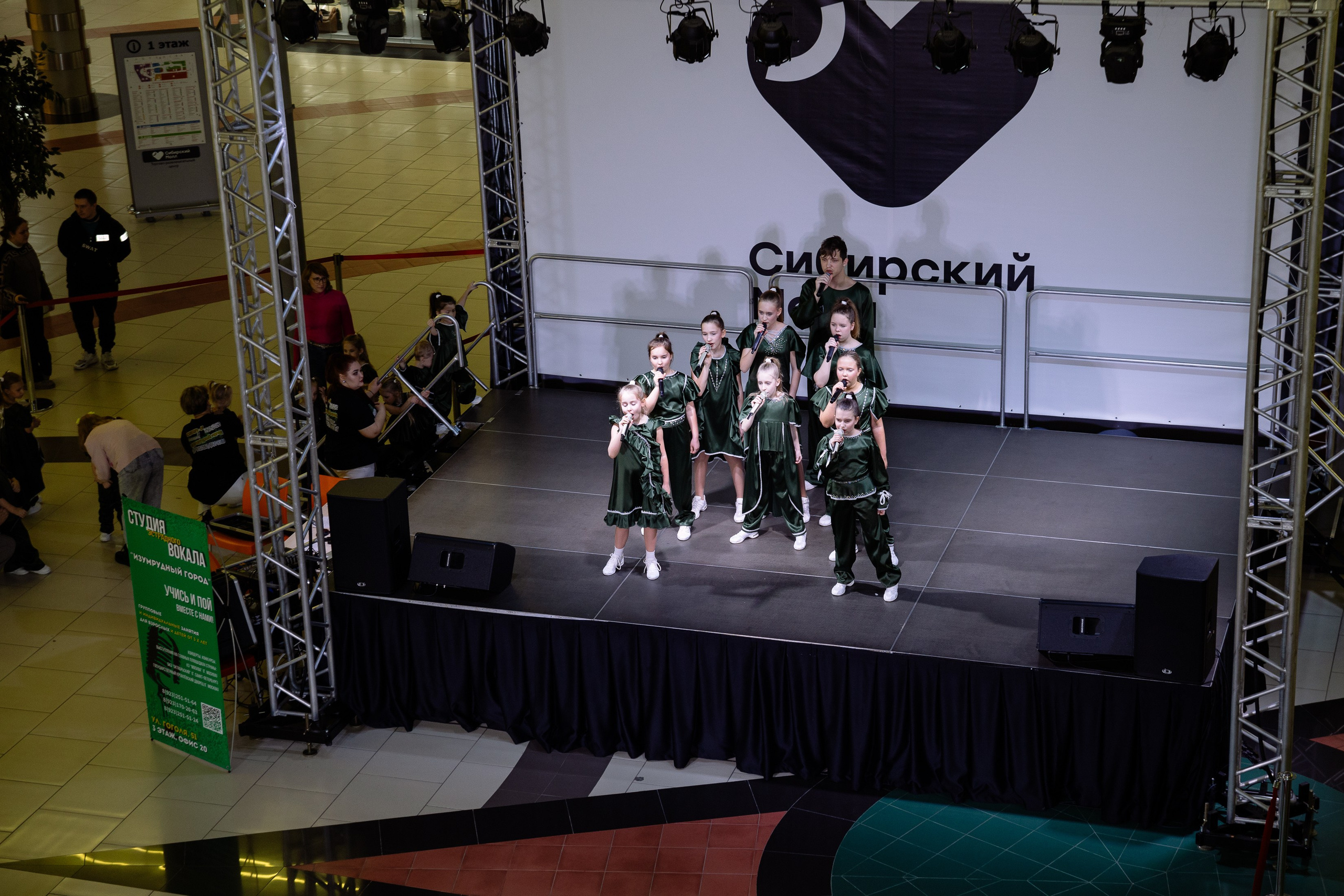 Отчетник «Изумрудный город». Фотограф Юлия Мальцева