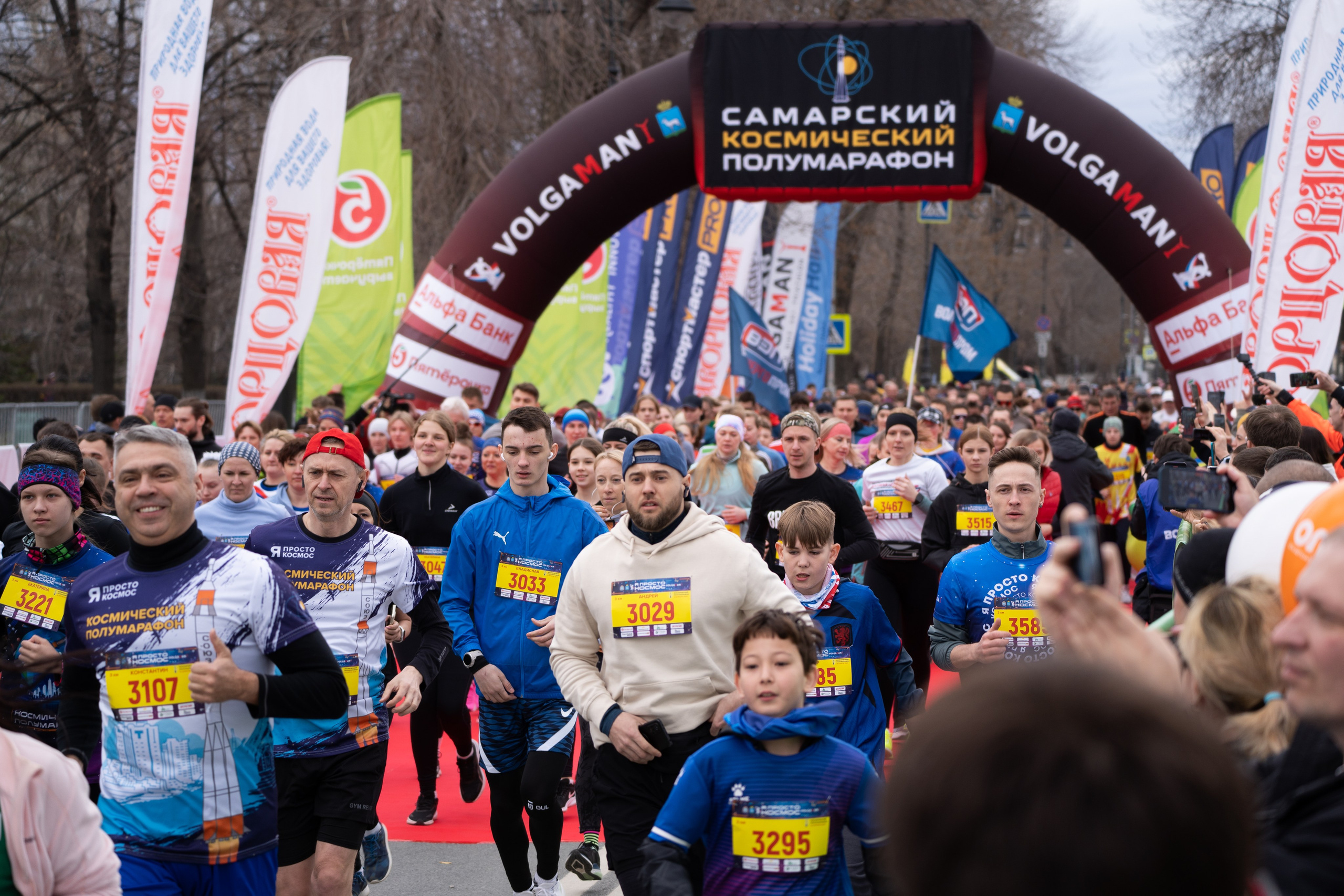 Самарский Космический Полумарафон 2024. Фотограф в Самаре Иван Булатов