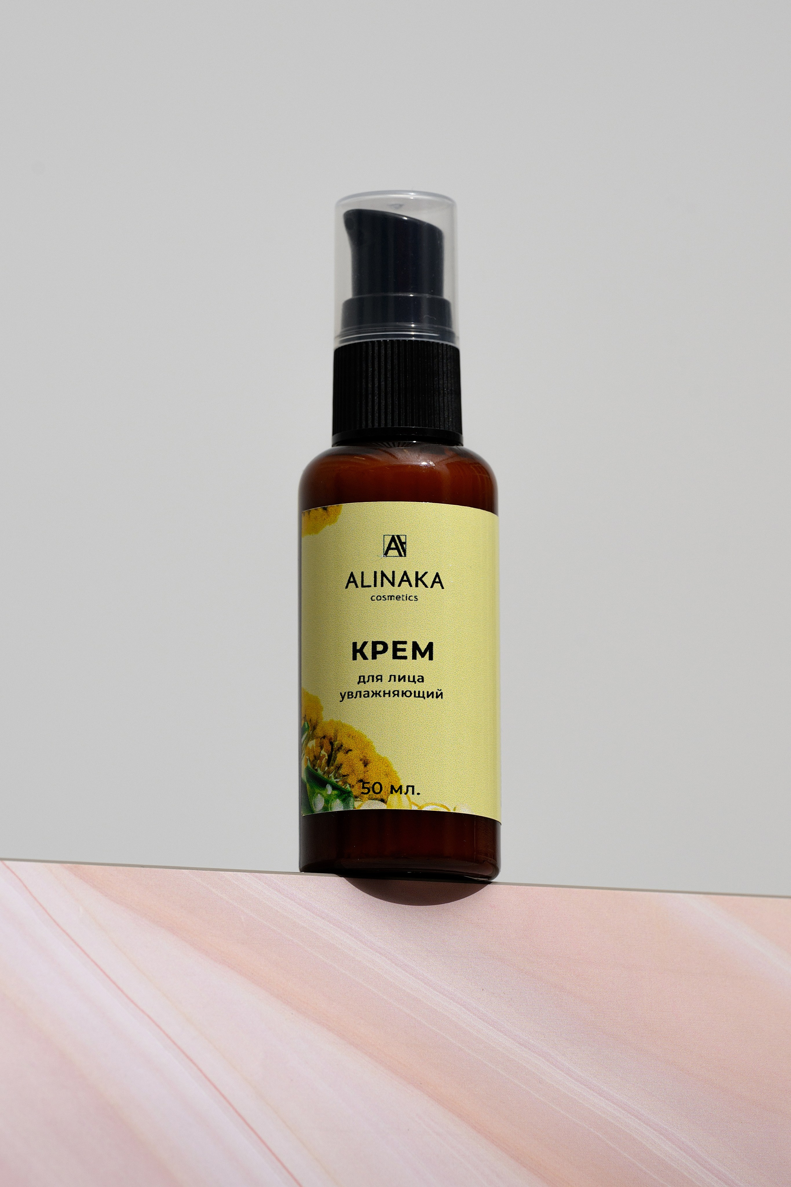 Предметы. Главная