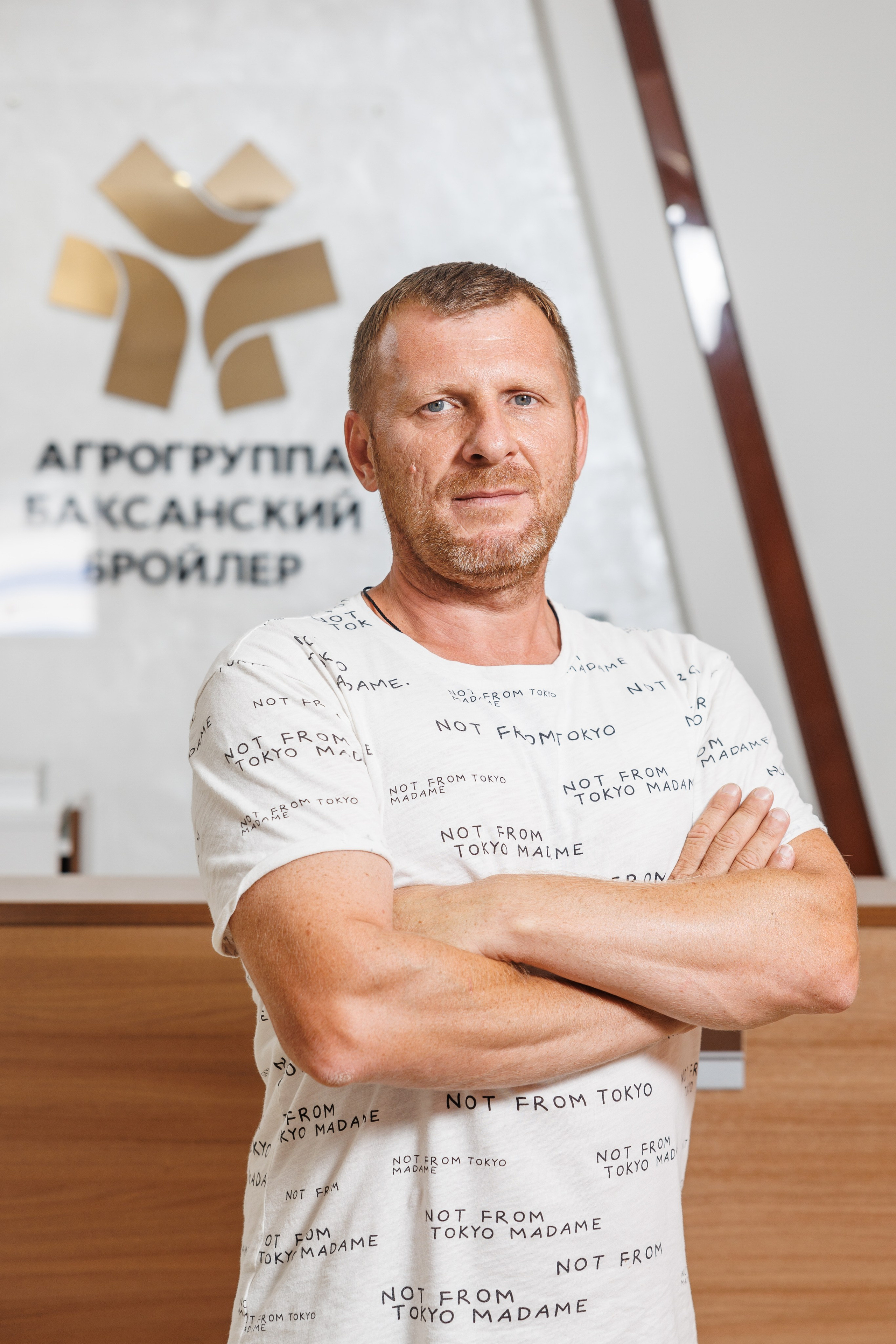 Баканский Бройлер. Фотограф Ставрополь Петр Голубенко