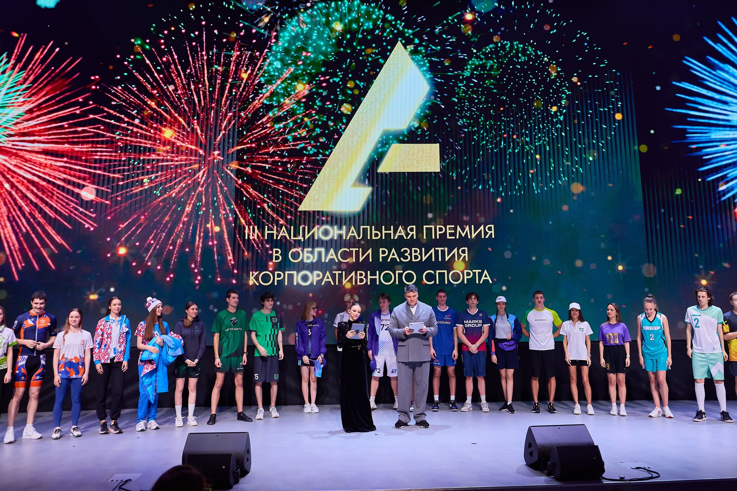 Конференции/форумы. Фотограф в Москве и Подмосковье Сергей Дорохов