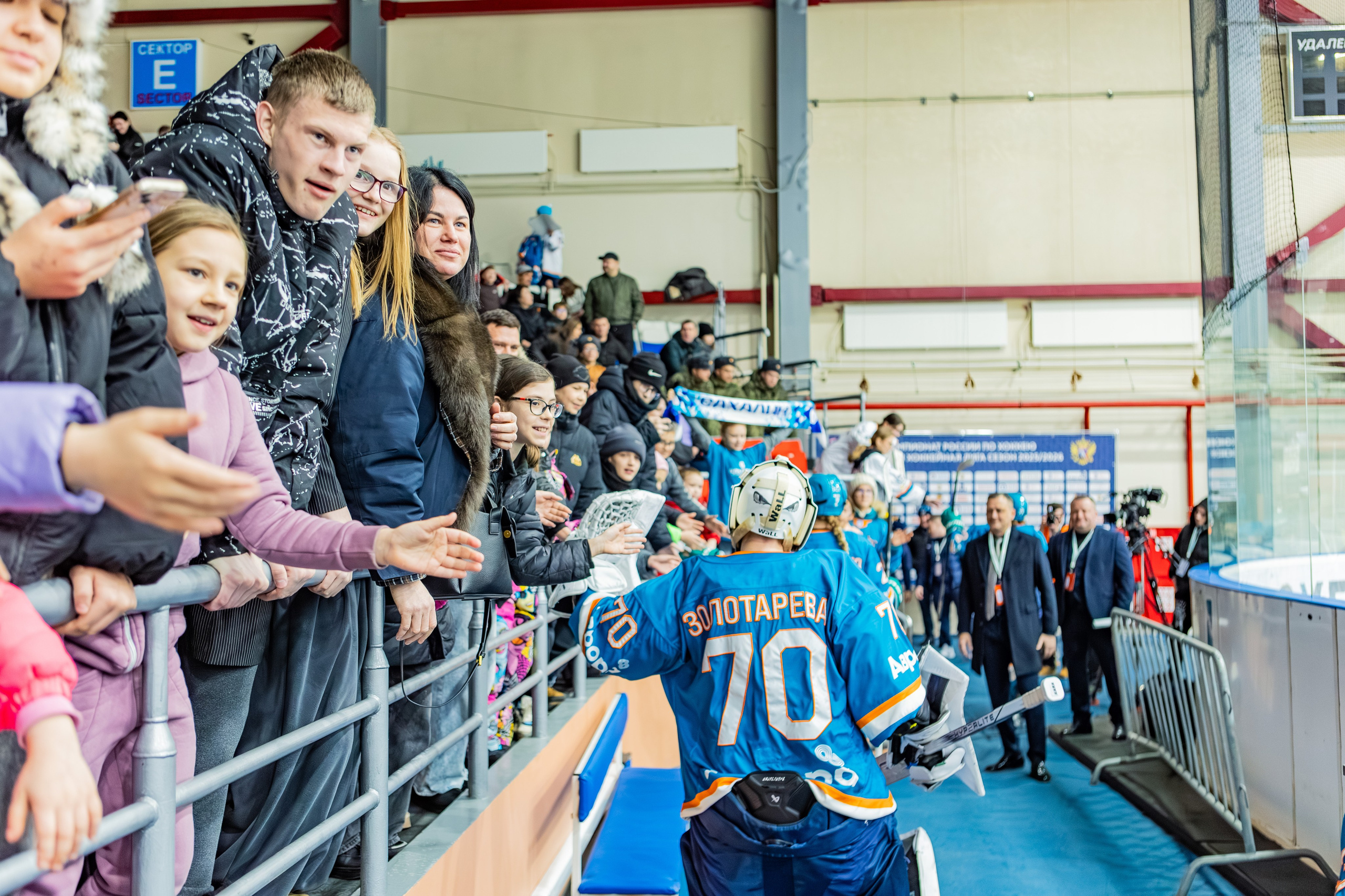 Матч «Сахалин"-"Белые Медведицы». Свадебный фотограф в Южно-Сахалинске Валерий Харченко