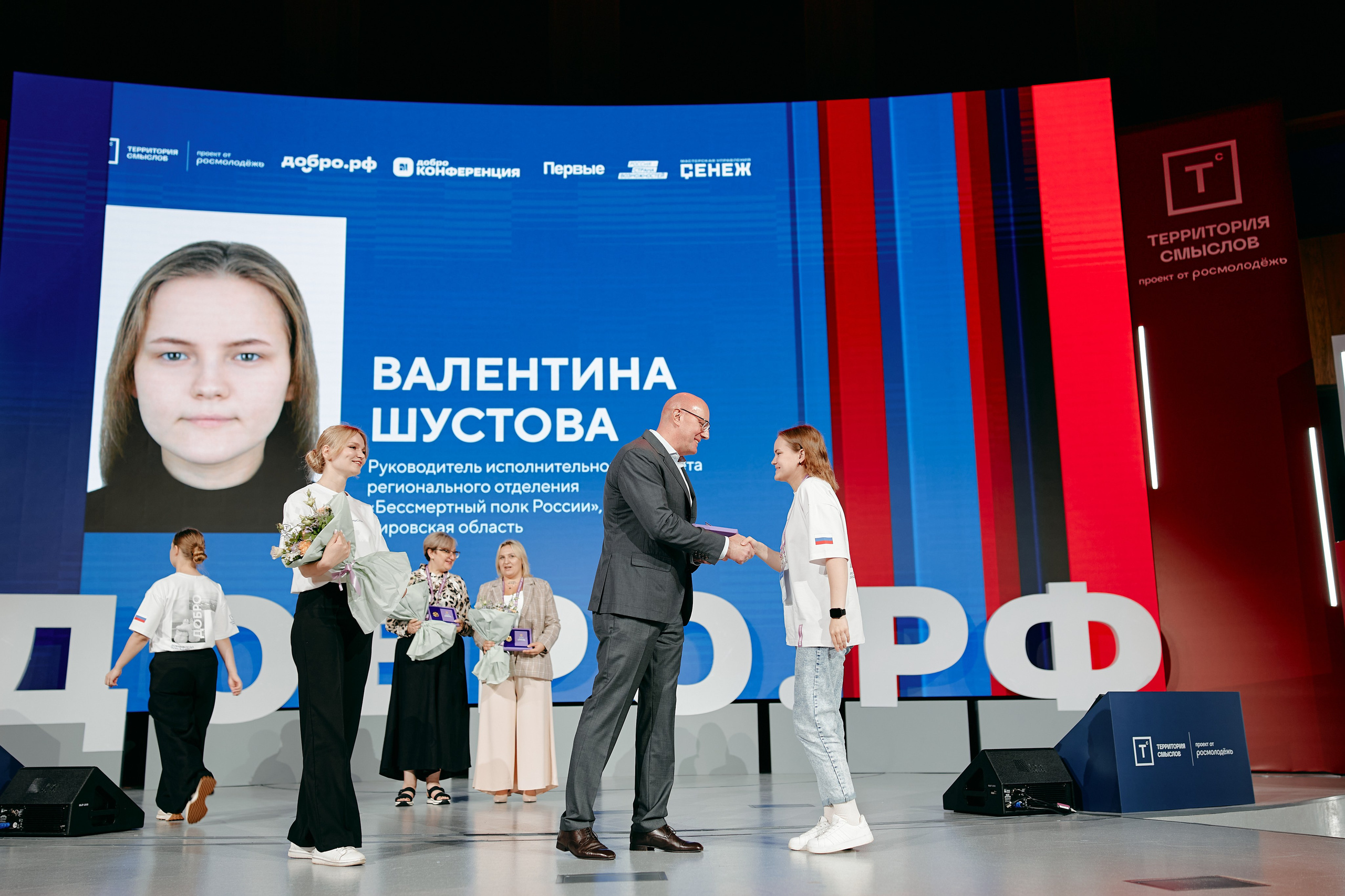 Форум Территория смыслов 2025. Репортажная съемка в Москве