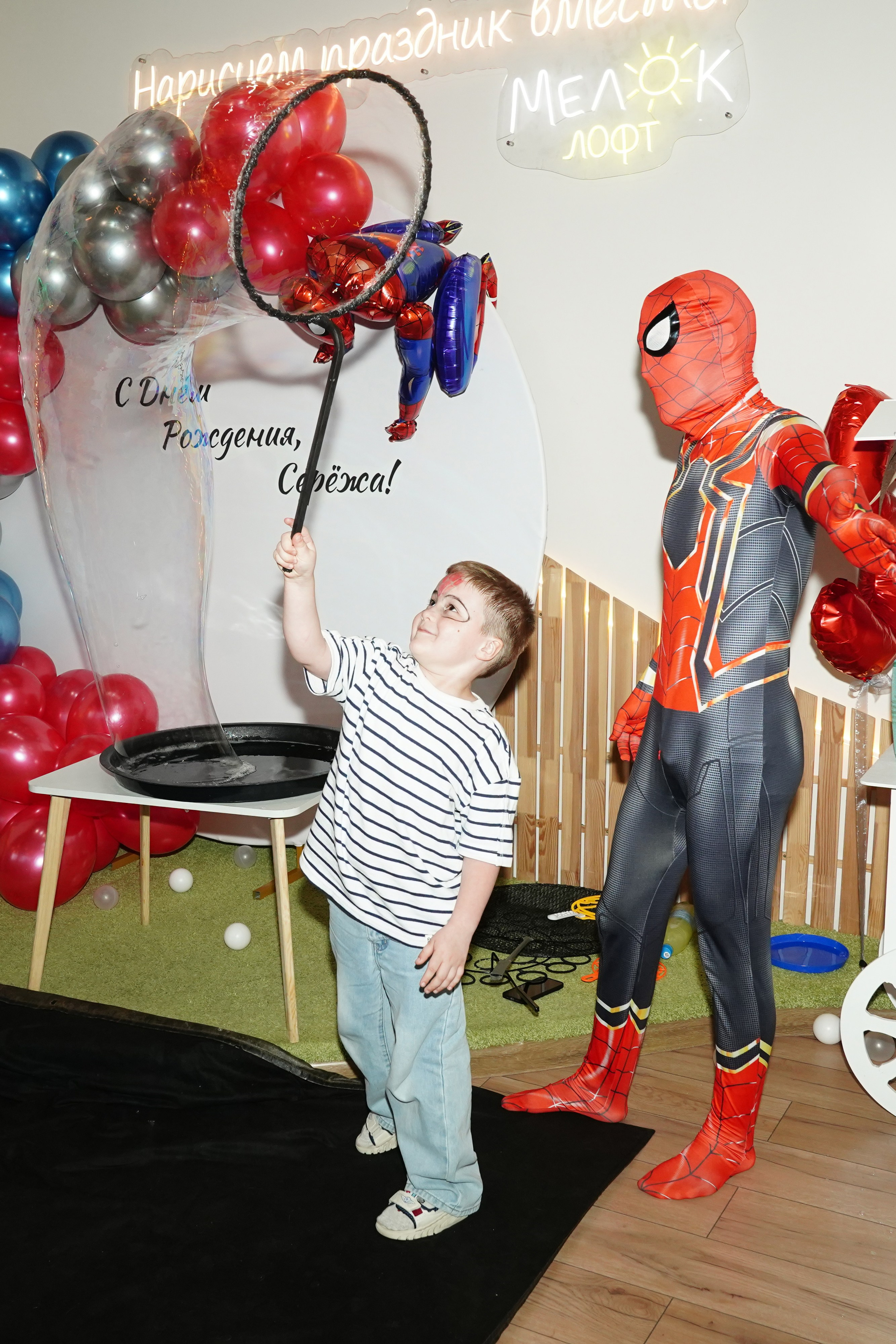 День рождения Spider-Макса)). Фотограф Строгино Яна Гавриленко