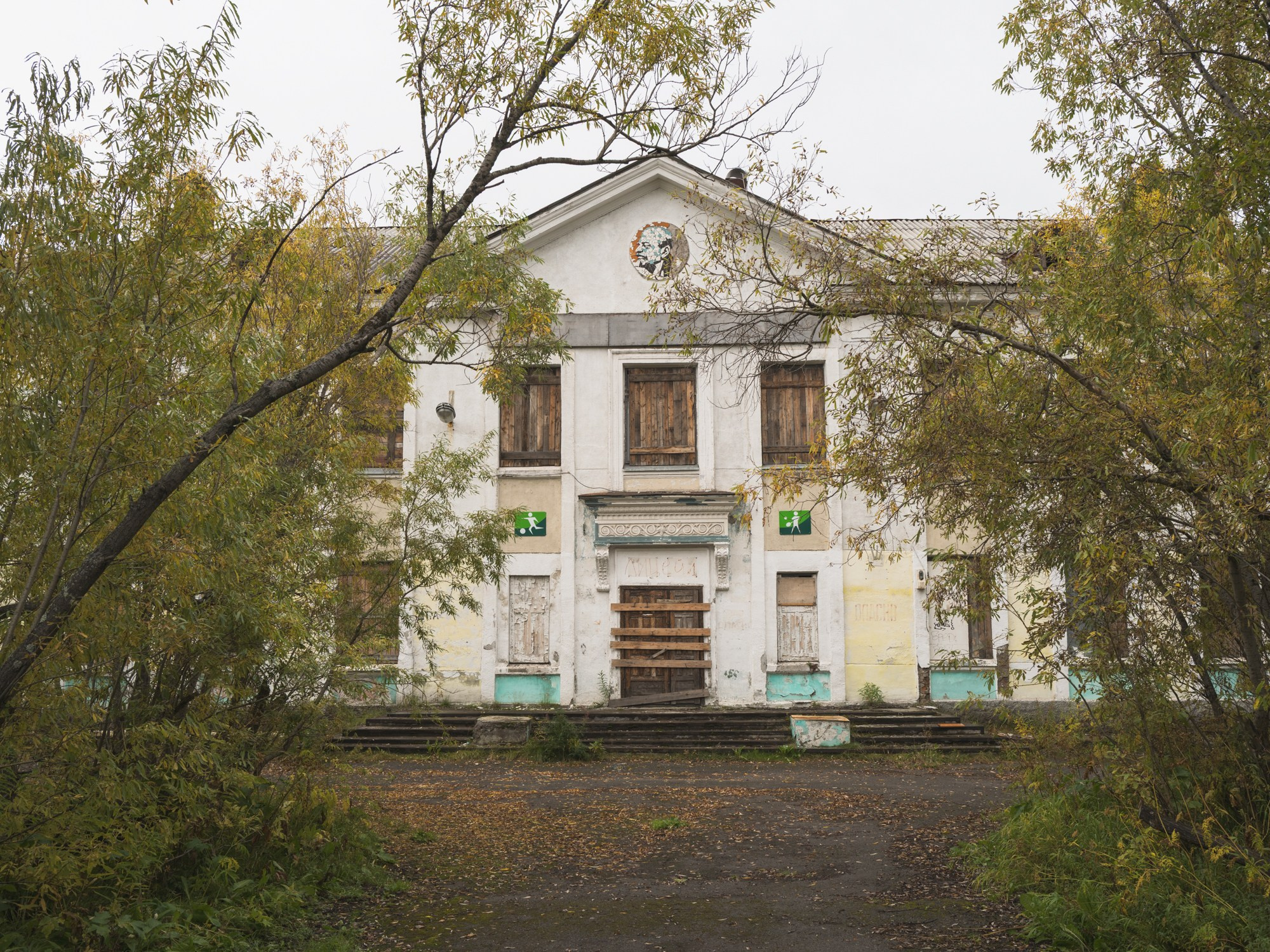 Проект про Воркуту. Татьяна Мищенко — фотохудожник. Междисциплинарный художник, основные медиумы: фотография, графика, коллаж. Портретный фотограф город Дубна