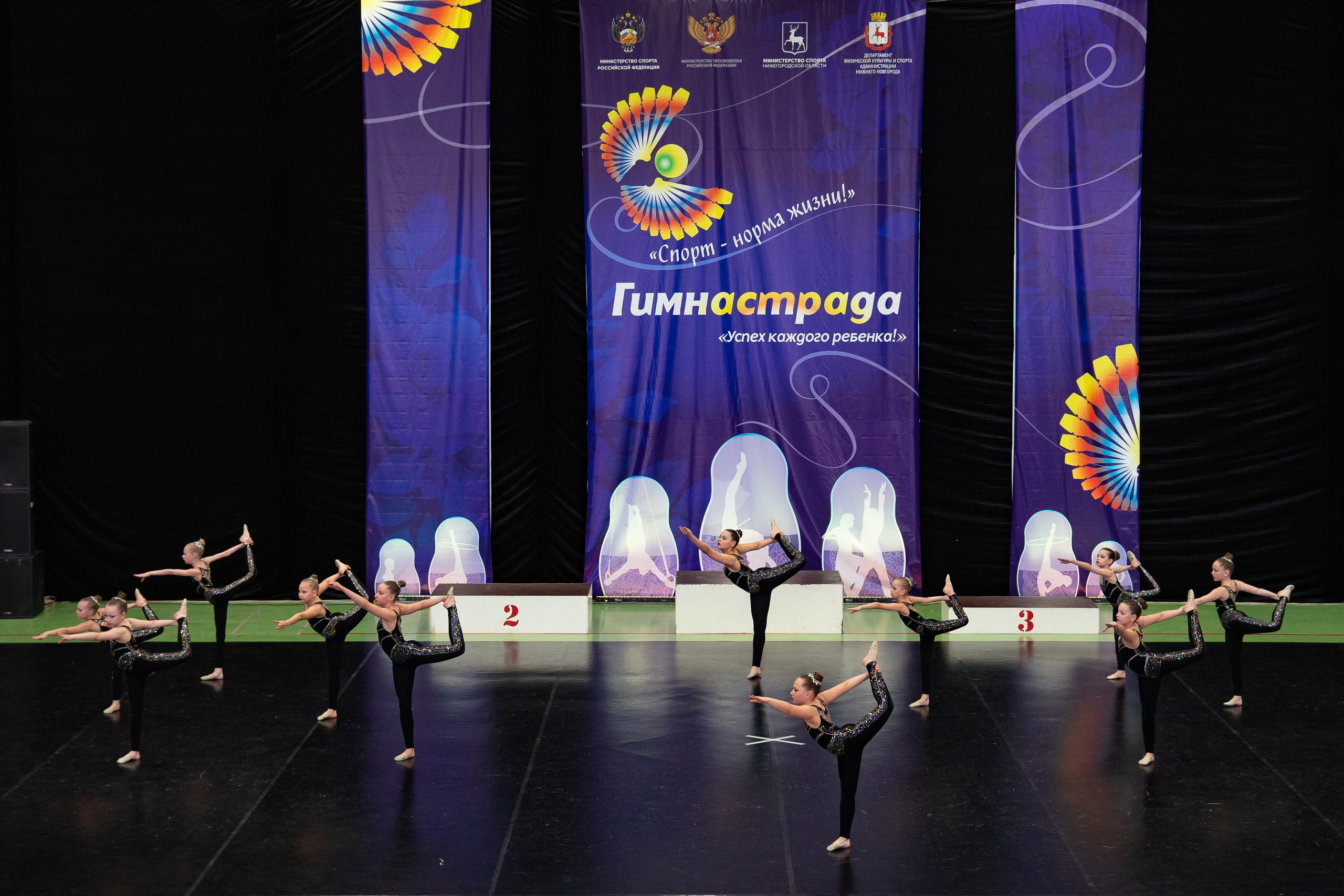 Спорт и Танцы. Фотограф Людмила Панюхина г. Нижний Новгород