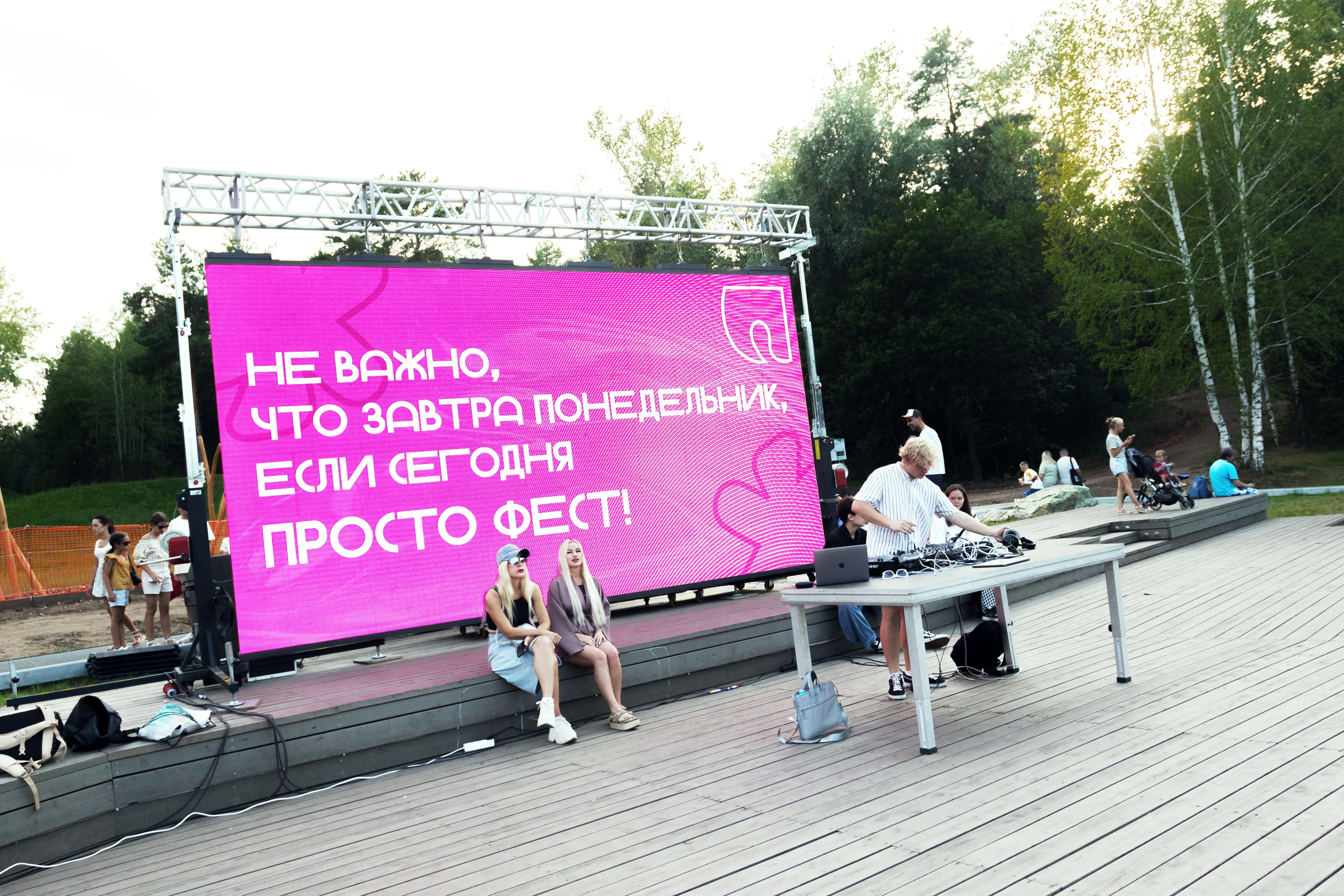 Просто фест. Design Muginov