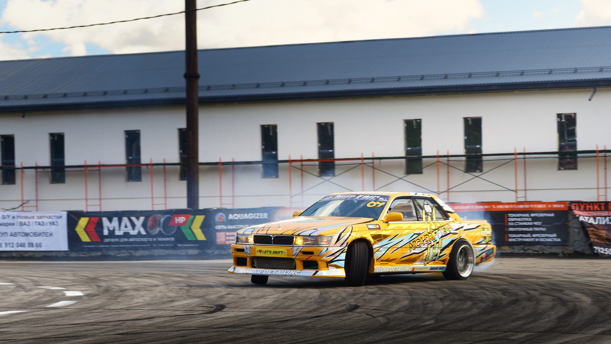 Drift King'24. IN STREET WE TRUST