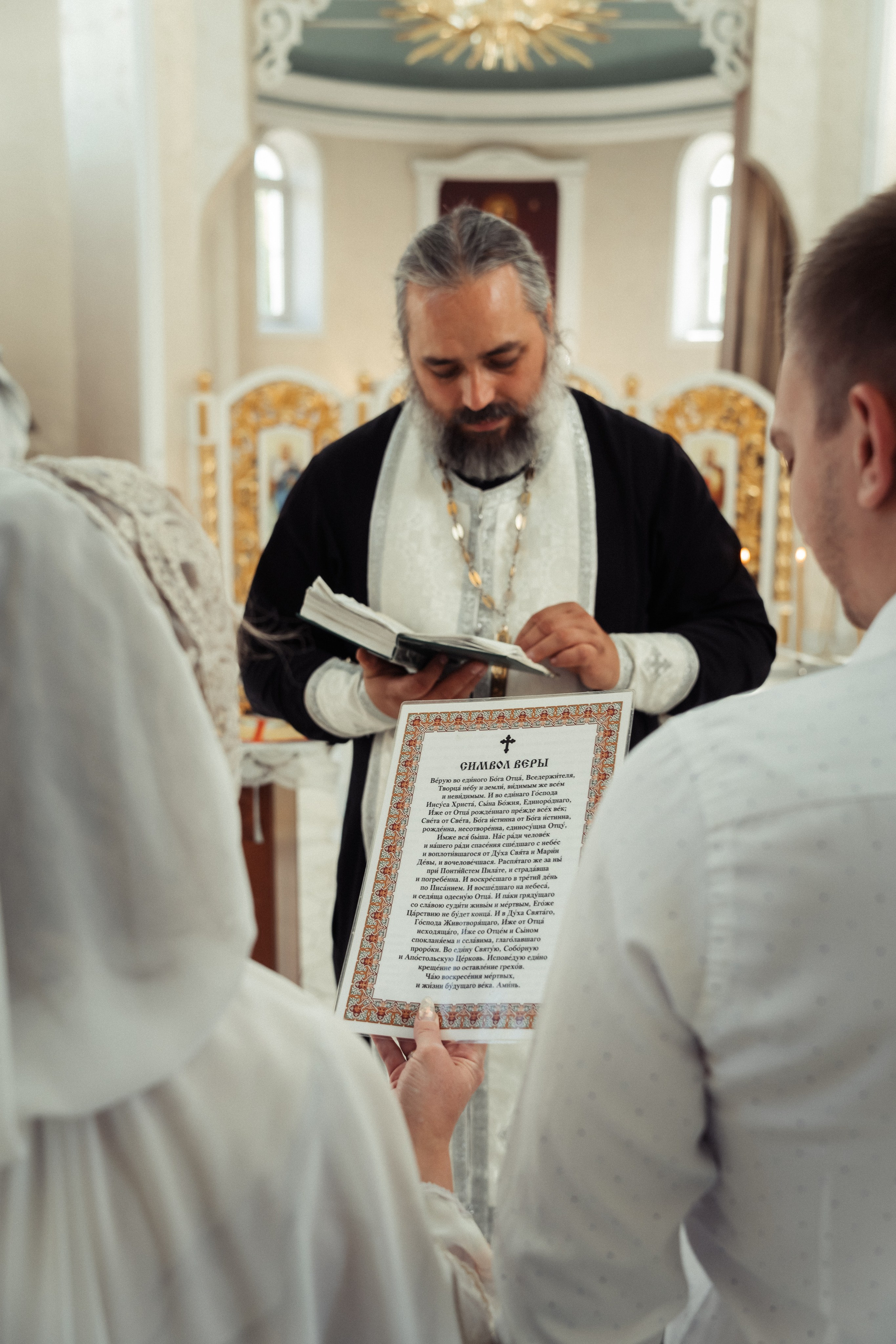 Крещение в храме Ксении Петербургской. Фотограф для семей и экспертов в г. Воронеж Ирина Круглова