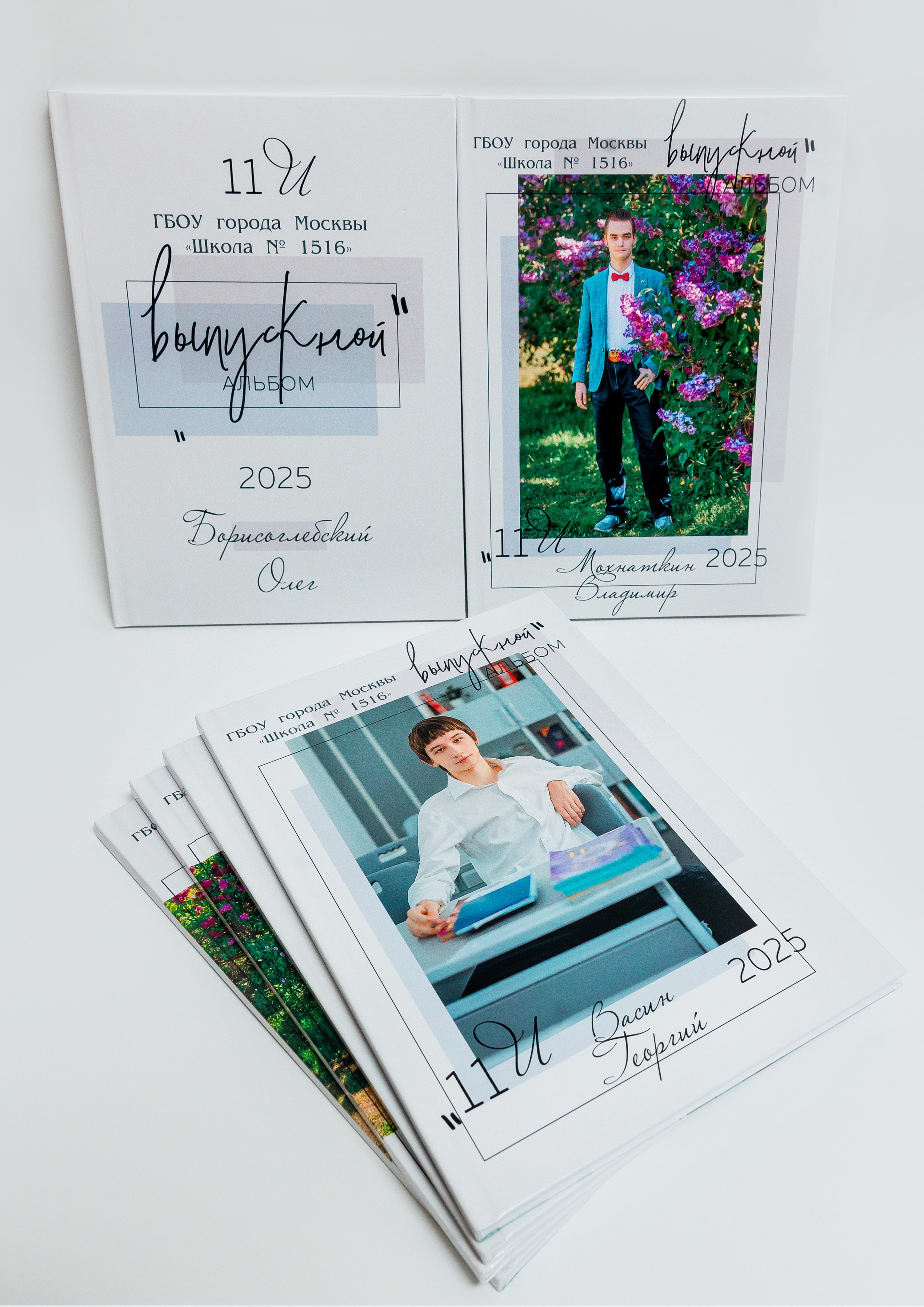 Индивидуальные выпускные фотоальбомы. Семейный, детский фотограф в Москве, Подмосковье