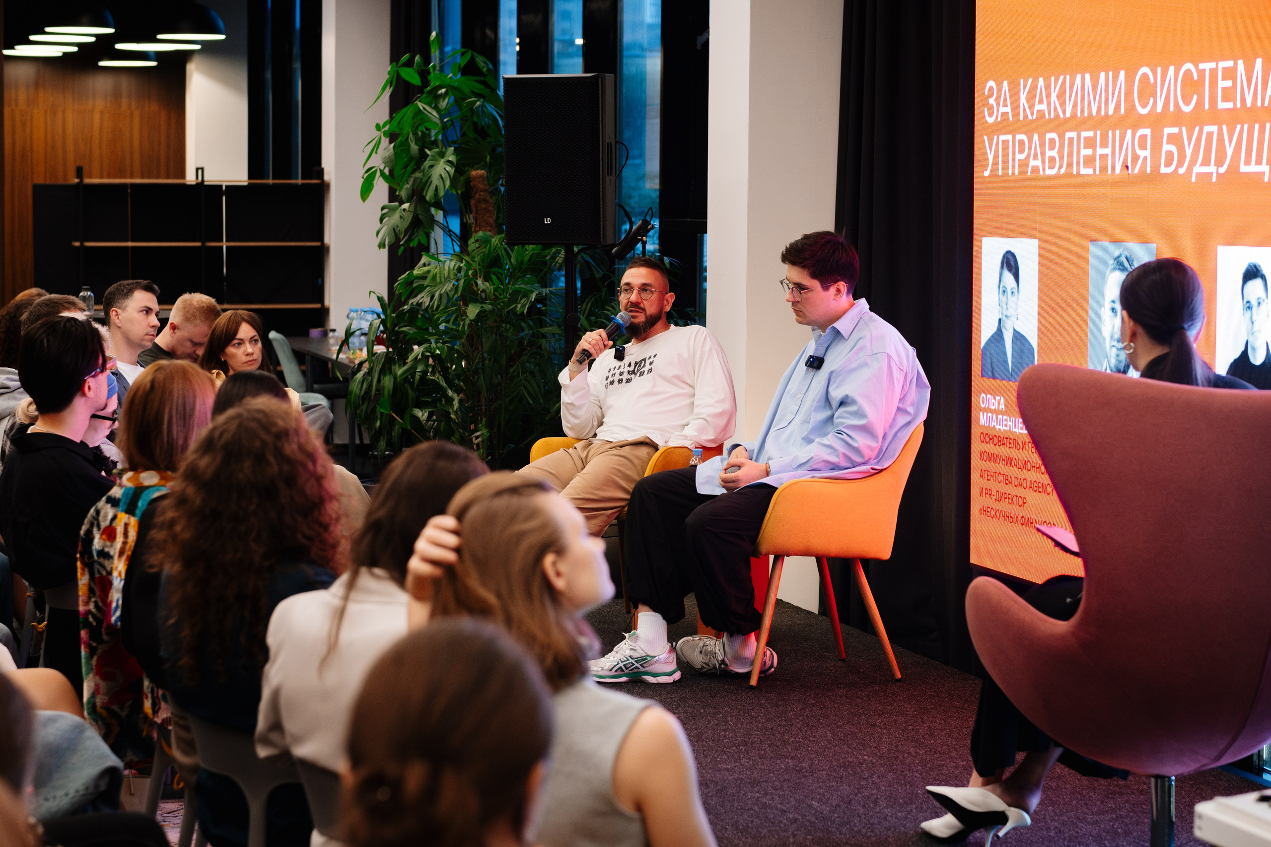 Нескучные финансы х Изионисты. Репортажный и портретный фотограф в Москве Илья Спиридонов