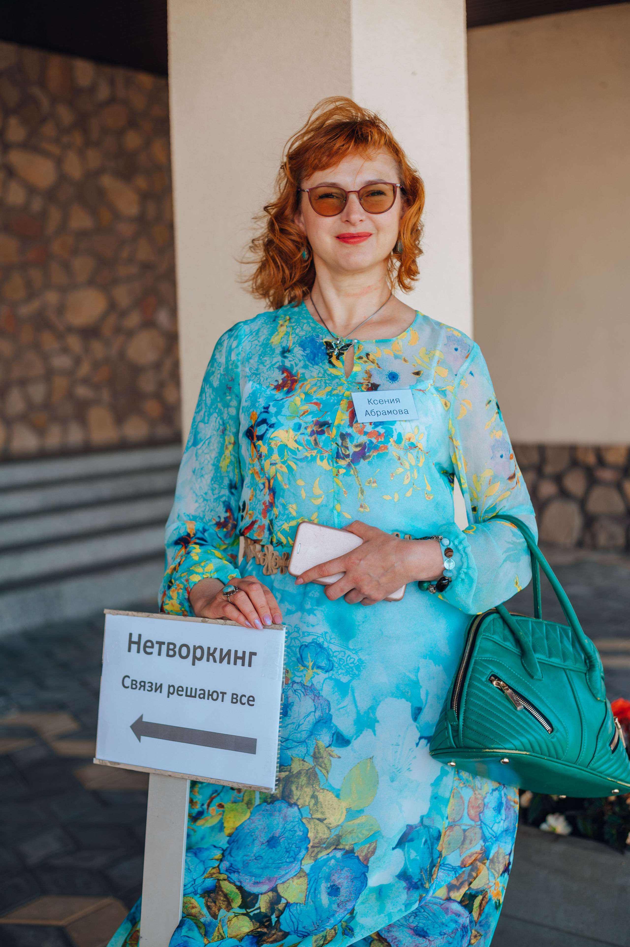 НЕТВОРКИНГ «ЧАЙКА». Детский и семейный фотограф Катерина Мишина