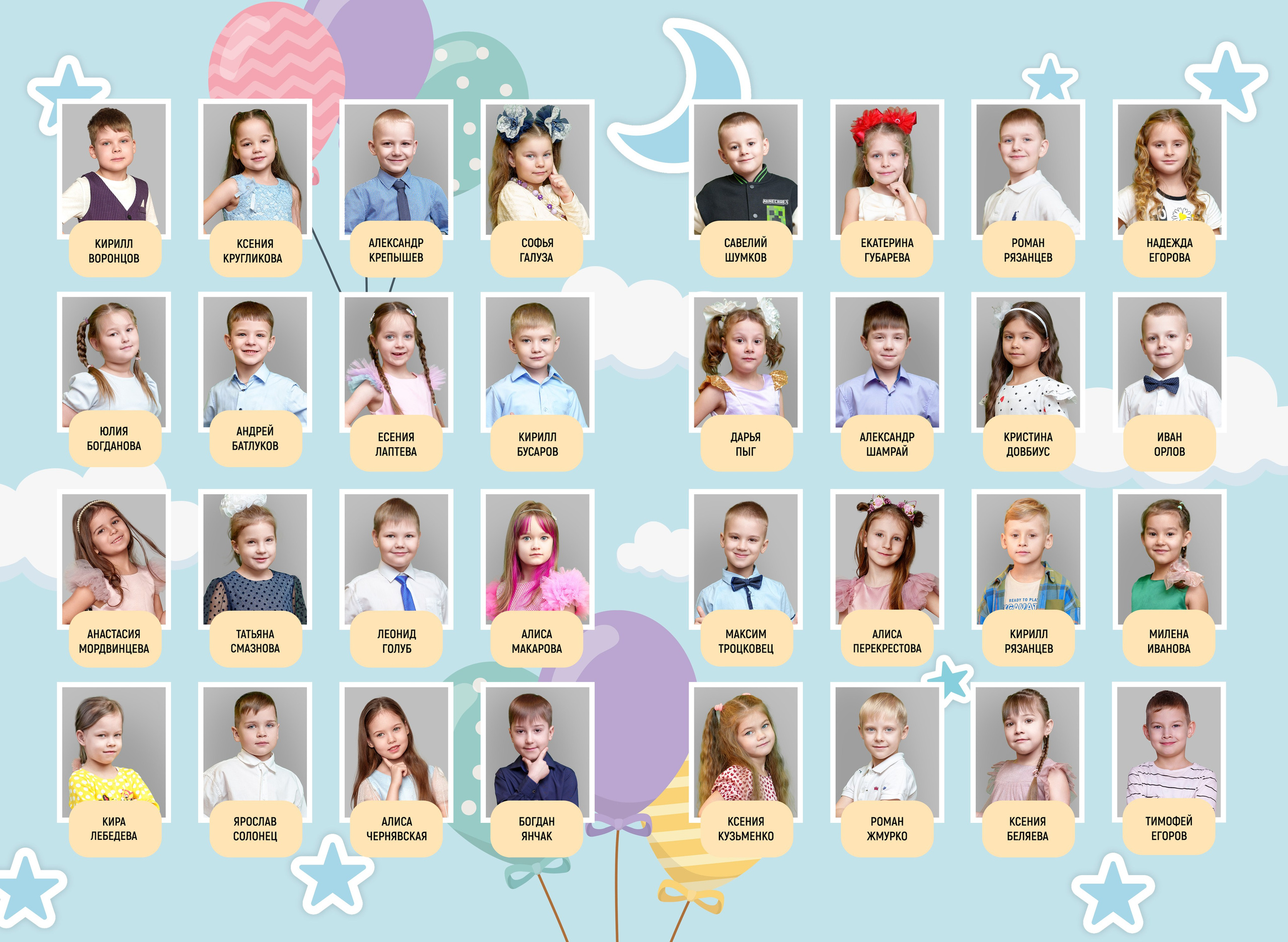 Выпускные Альбомы в детский сад. Школьный и семейный фотограф в Хабаровске Татьяна Ассаулова