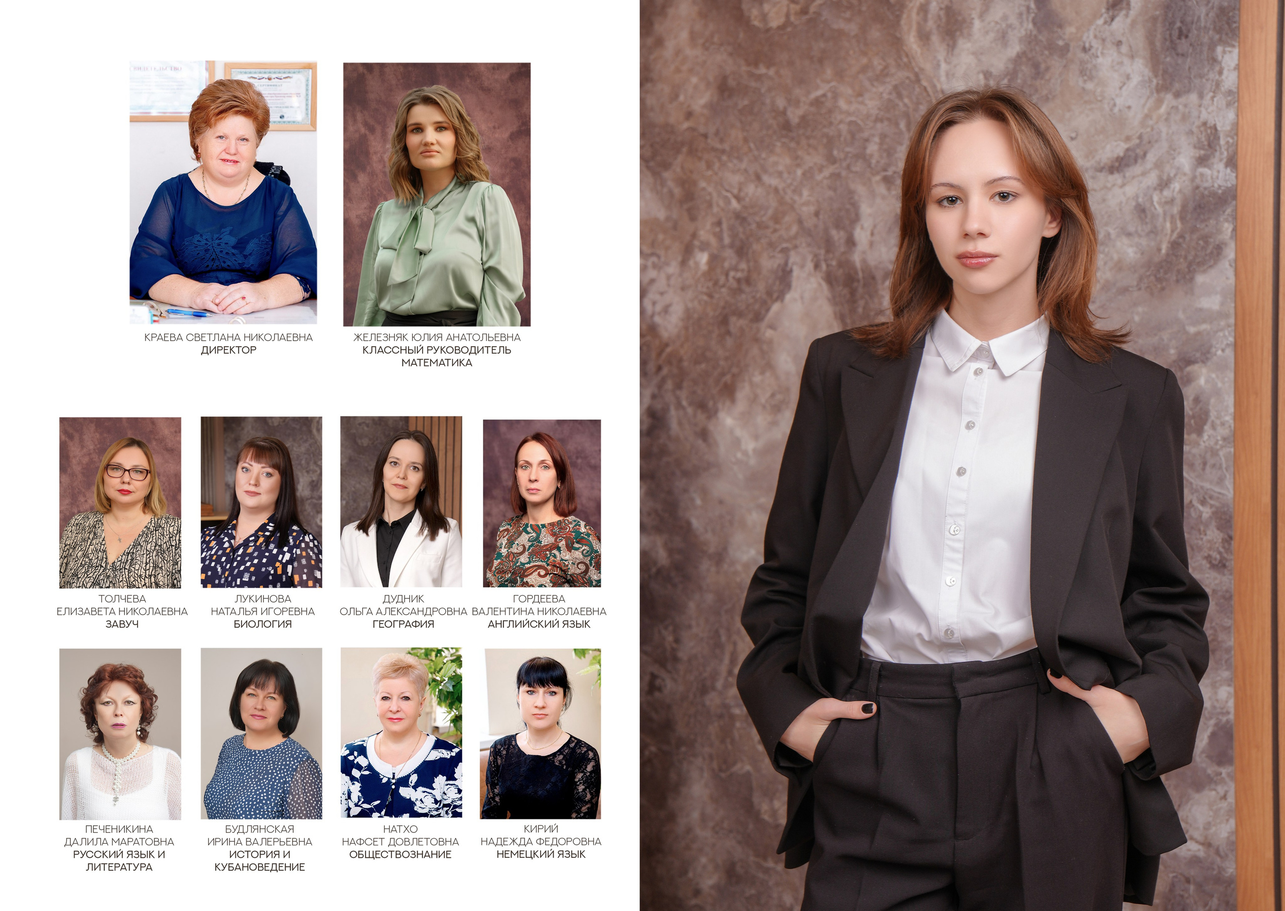 ГИМНАЗИЯ 25 — 11 «А» класс. Красивый выпускной альбом в Краснодаре