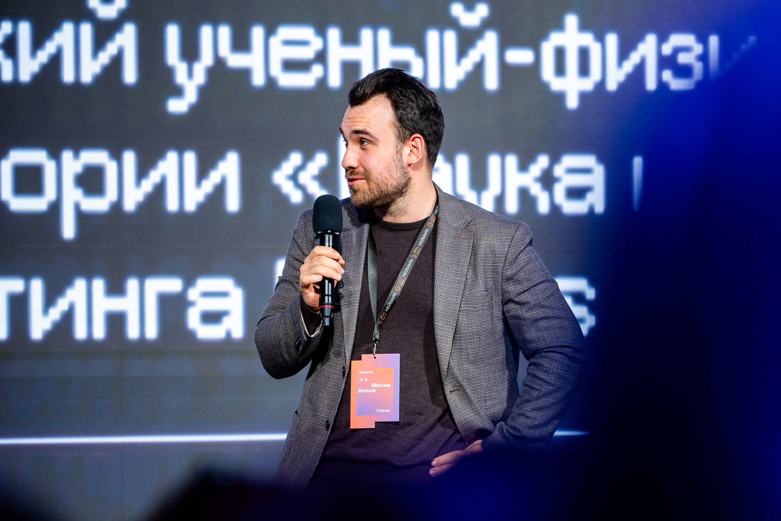 День Неймарк. Репортажный и портретный фотограф в Нижнем Новгороде Максим Горшков