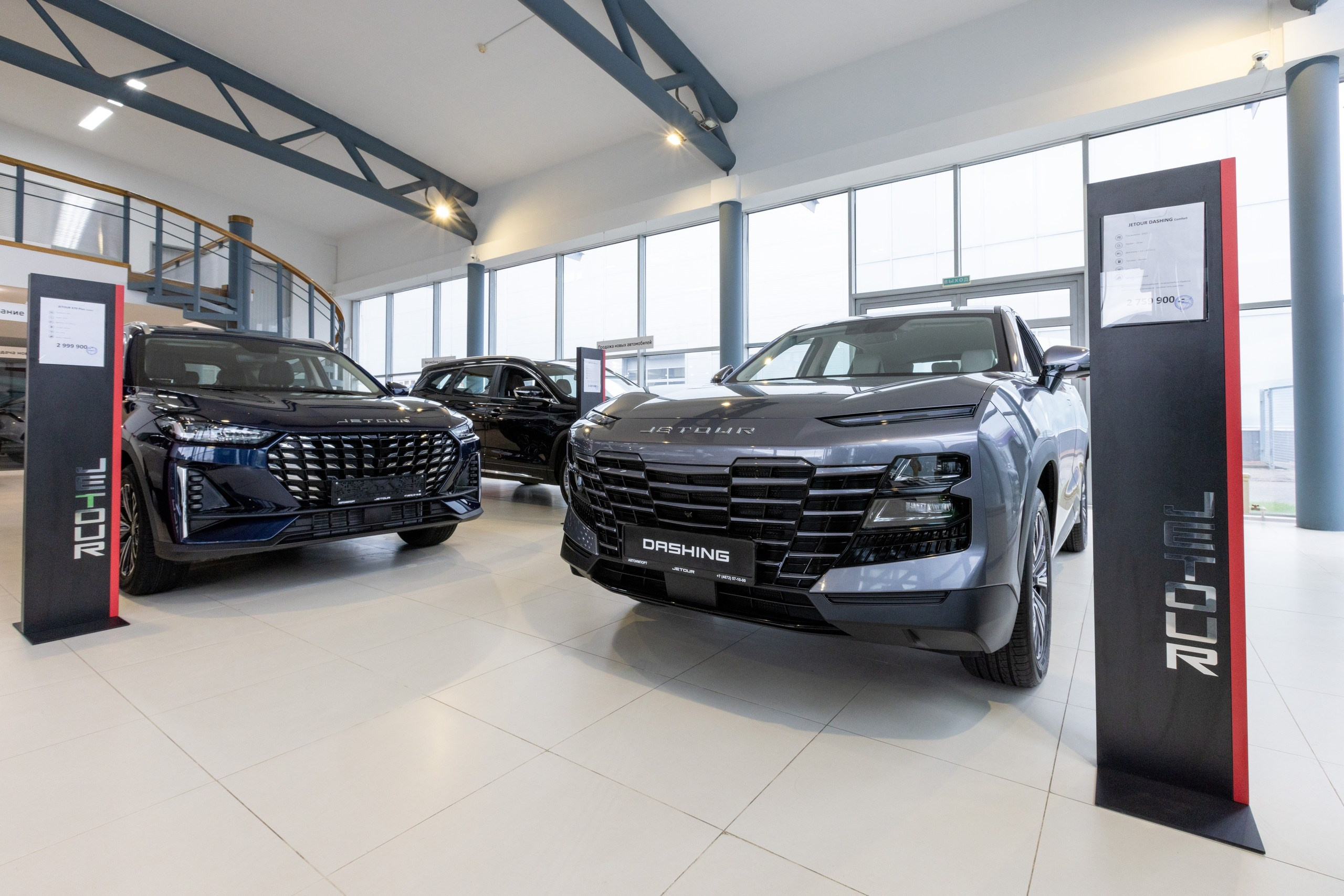 Автосалон Автоимпорт JETOUR. Фотограф в Туле Крупский АнДРей. Фотостудия «КАДР71» в Туле