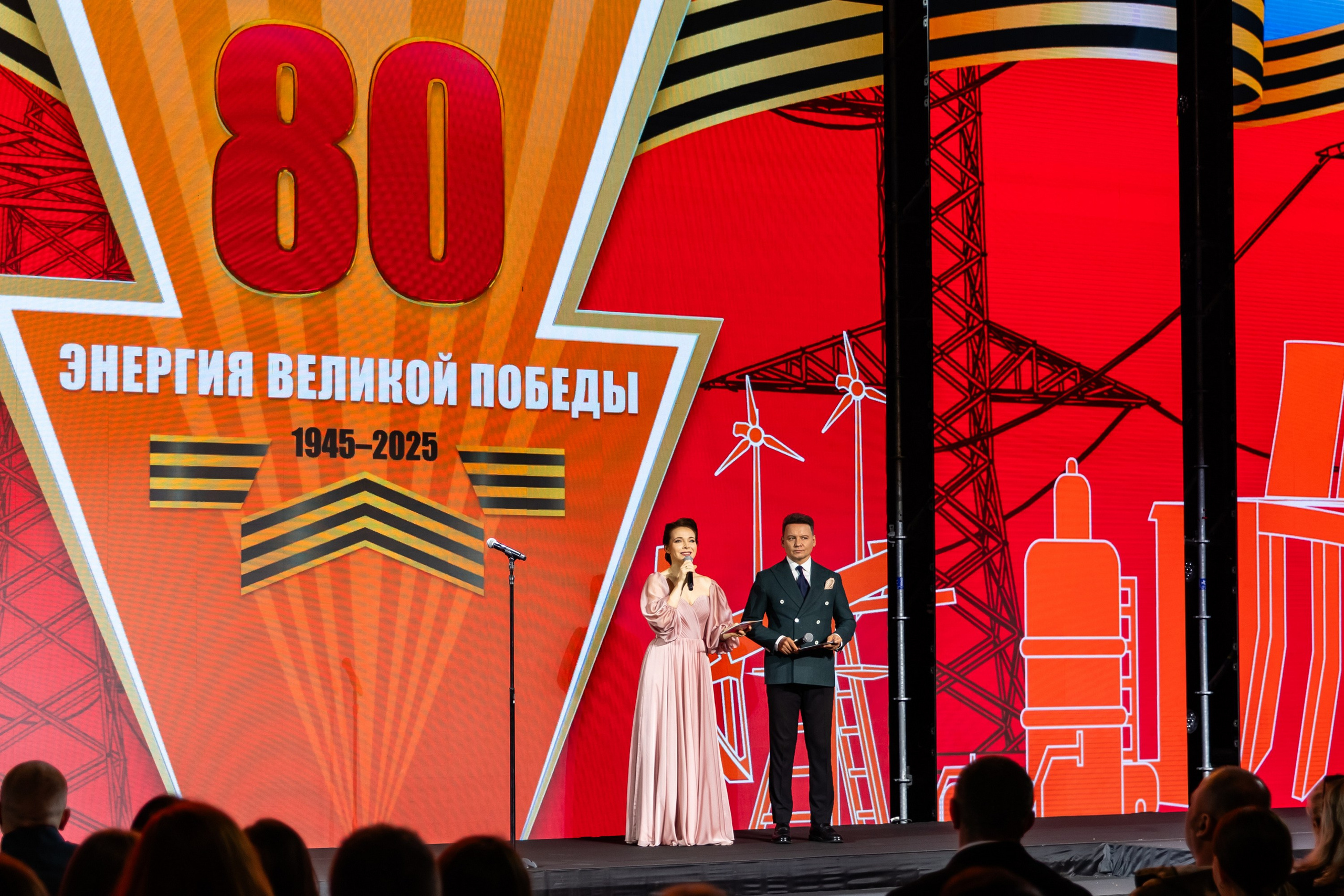 Энергия великой победы 80 лет. Свадебный фотограф Москва