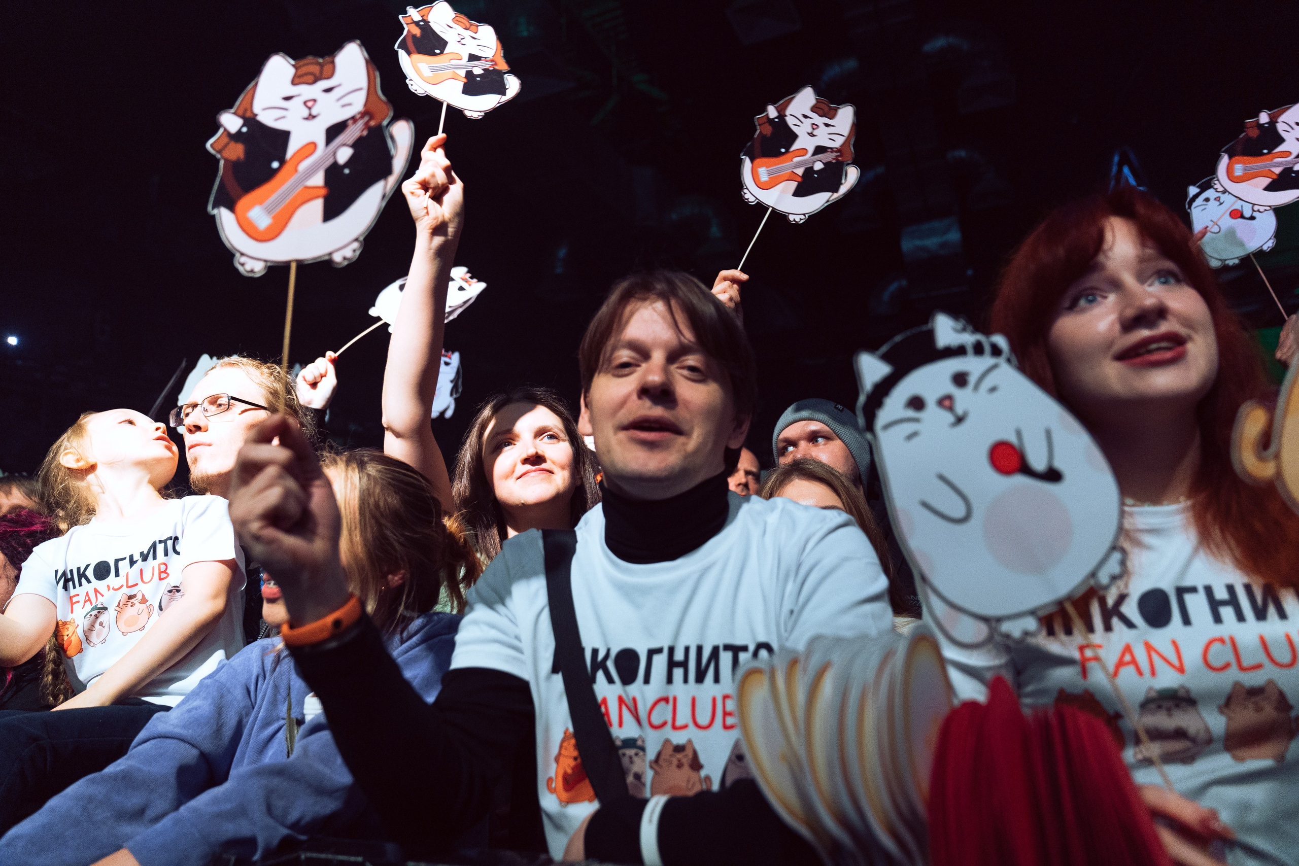 Концерт группы Инкогнито