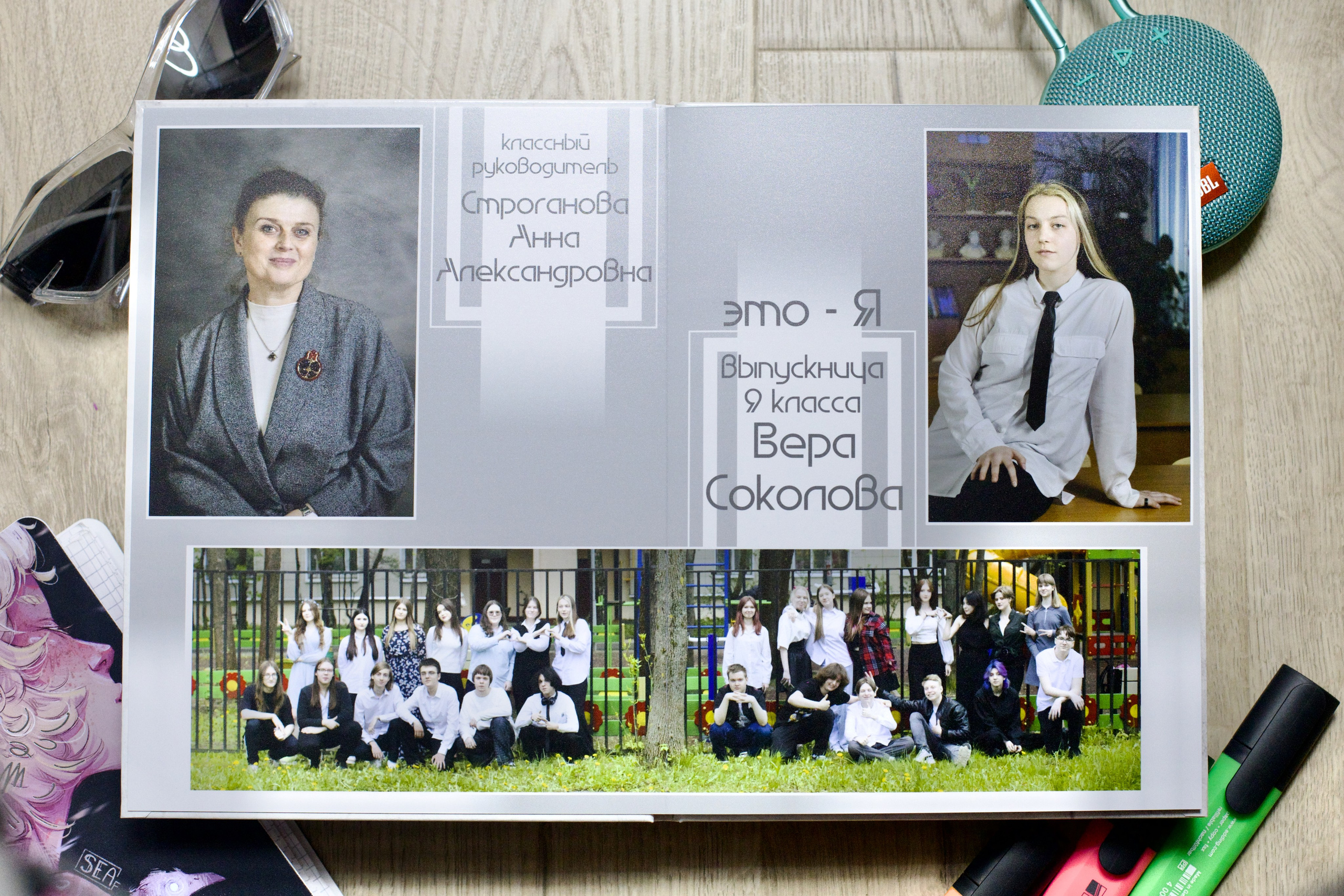9 класс. Выпускной альбом. Школьные выпускные альбомы в Москве Марина Николаева