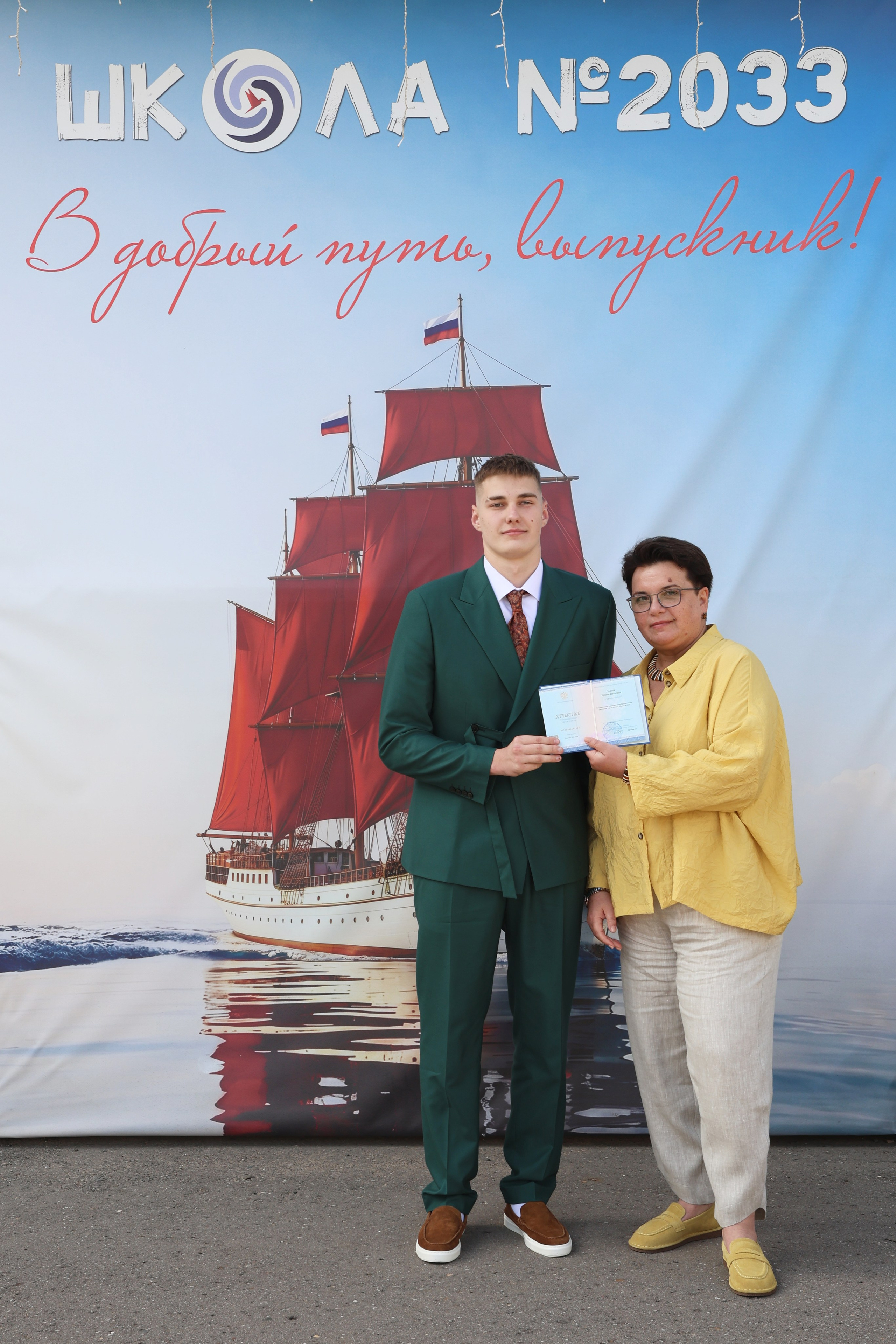 26/06/26. Школьные выпускные альбомы в Москве Марина Николаева