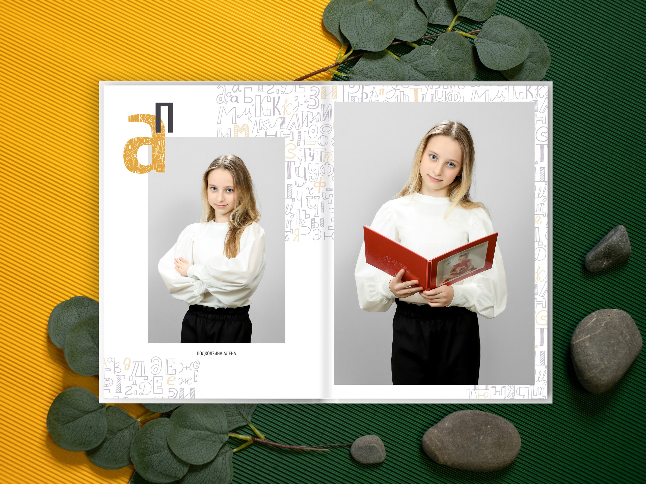 Выпускникам 1-4 классов. Выпускные альбомы в Мытищи Москве и Московской области