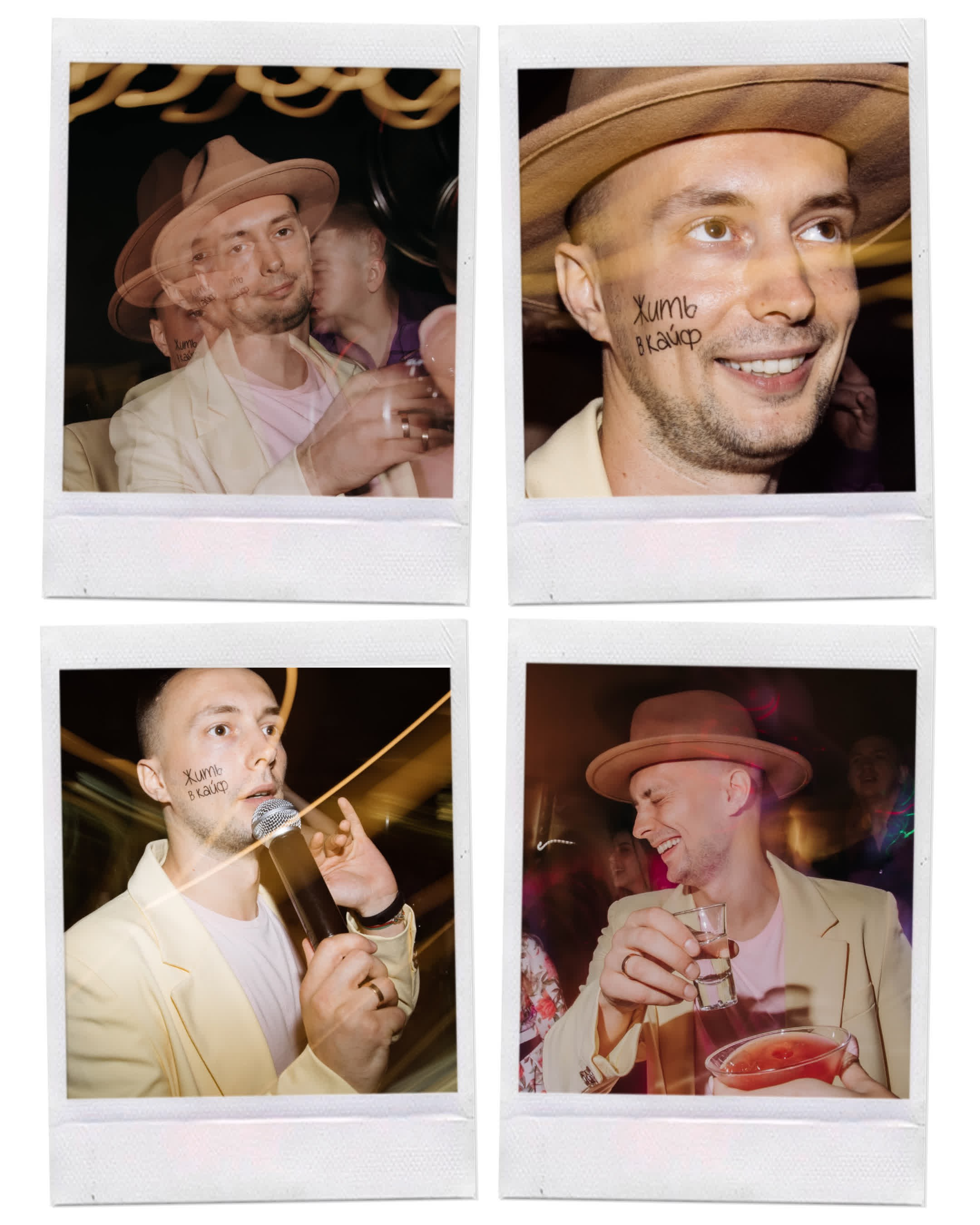 Ведущий Никита Шляндин