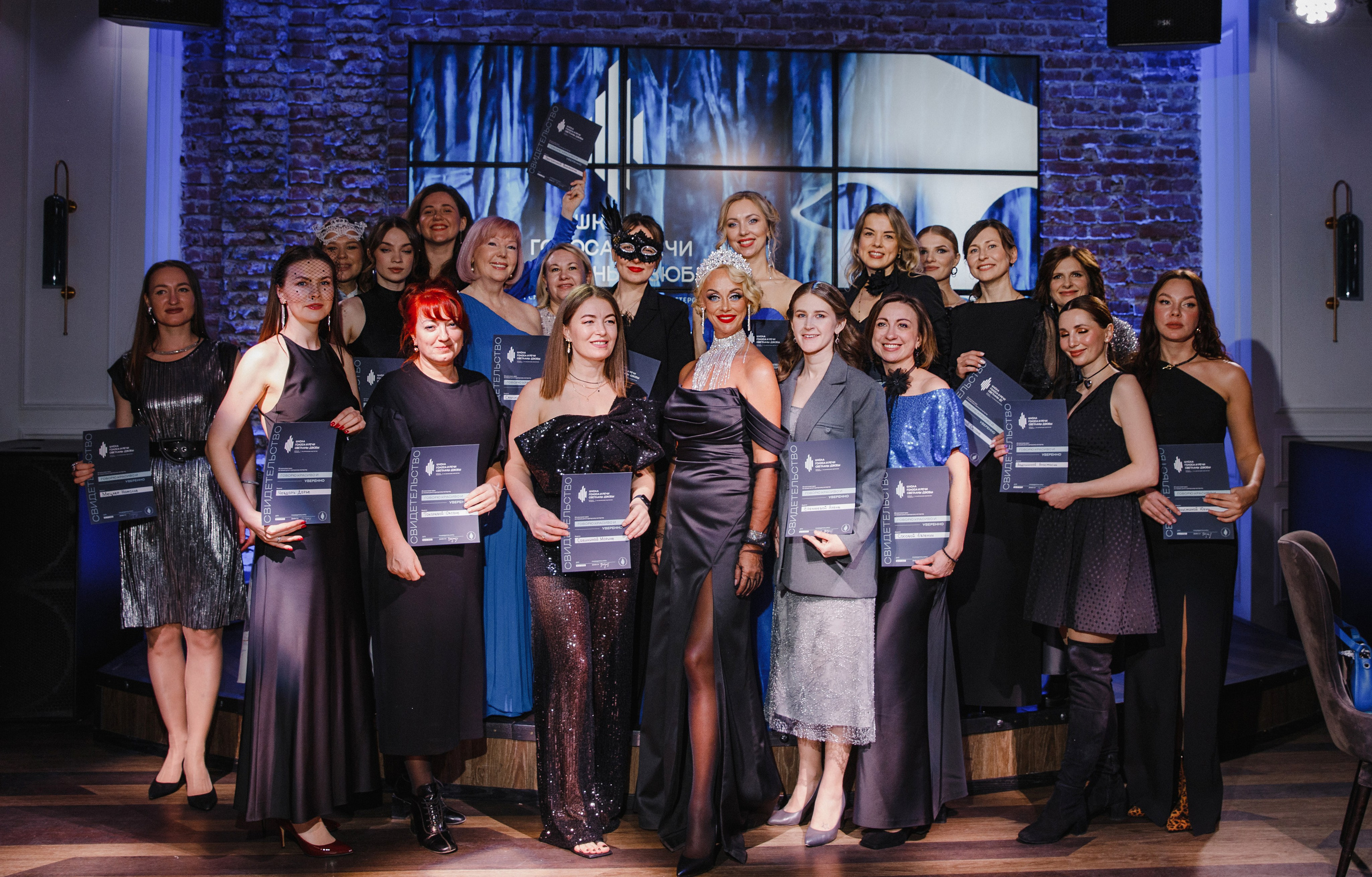 Тайный Бал. Главная