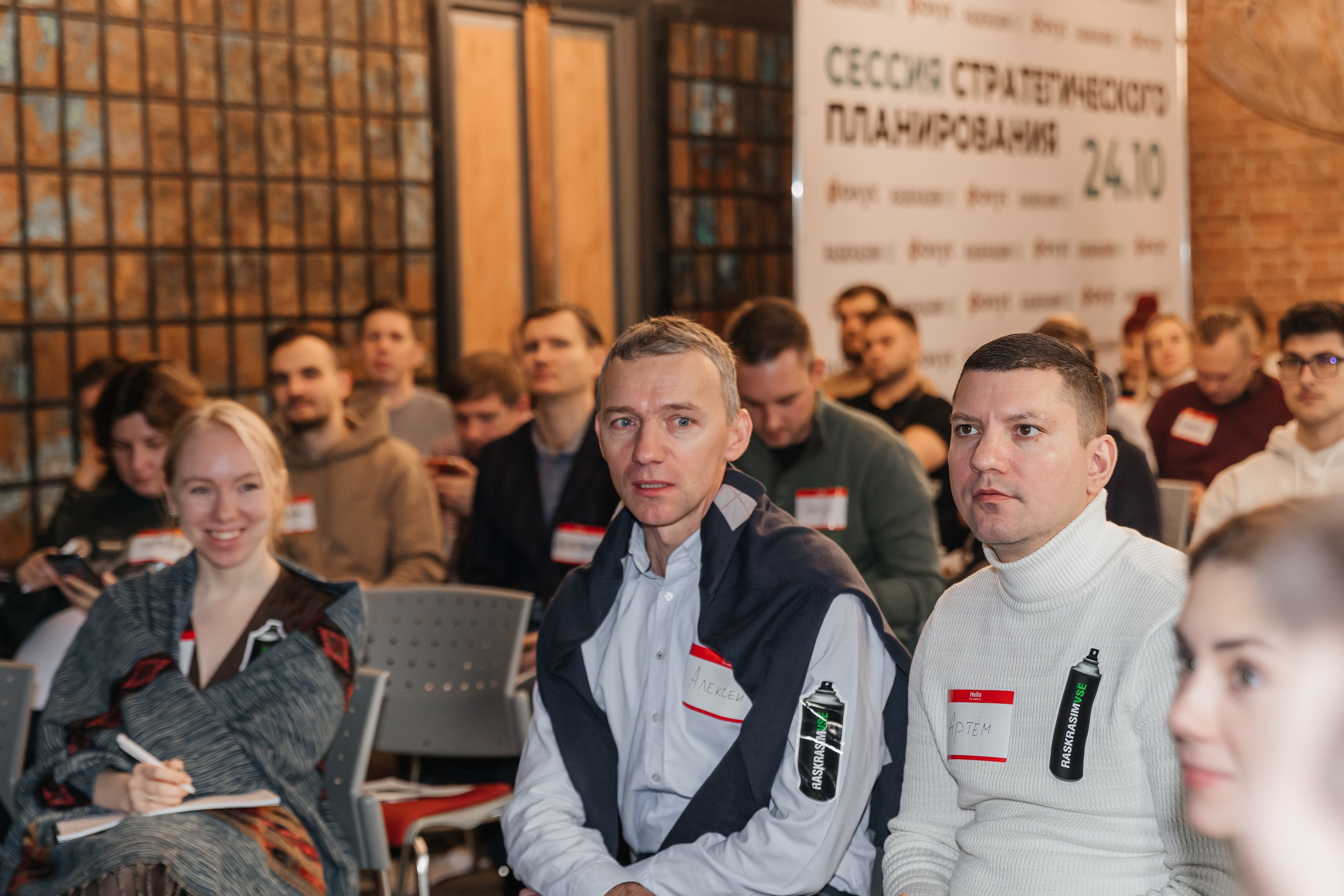 Сессия стратегического планирования. Семейный фотограф в Санкт-Петербурге Ева Маркова