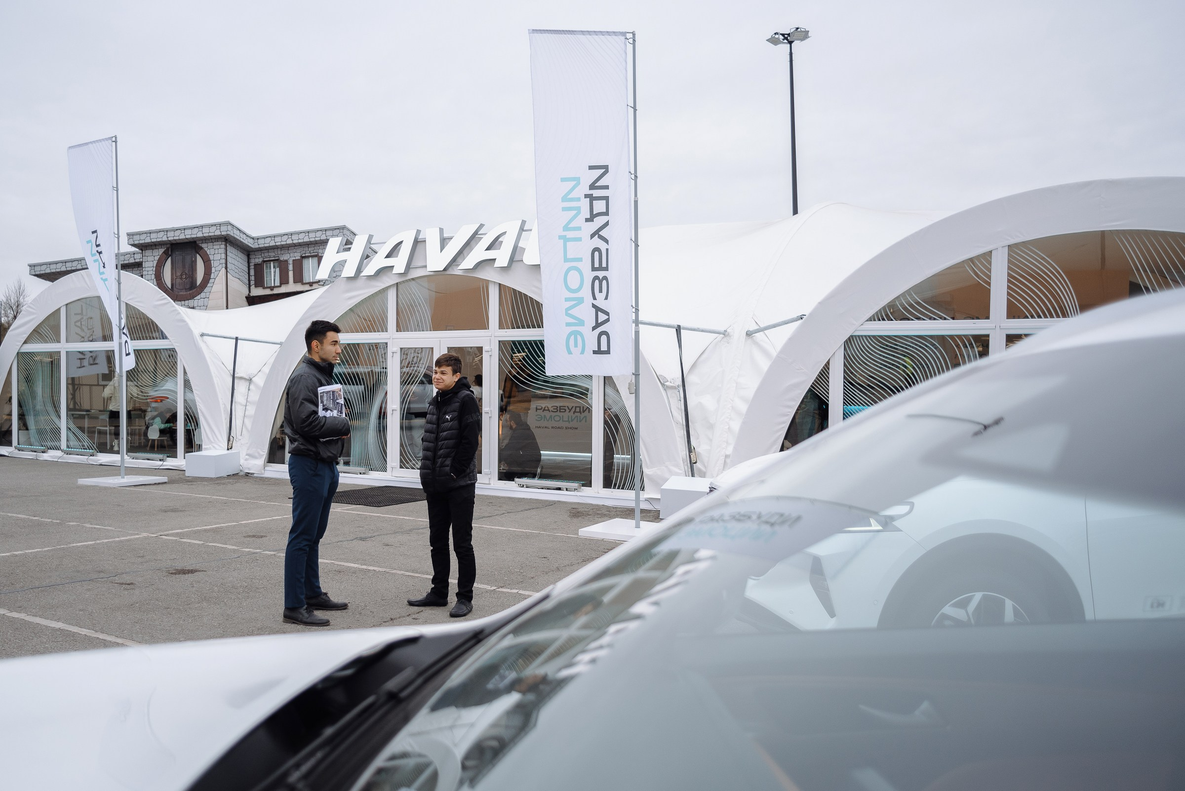 HAVAL ROAD SHOW. Репортажный фотограф Зуев Роман г. Челябинск