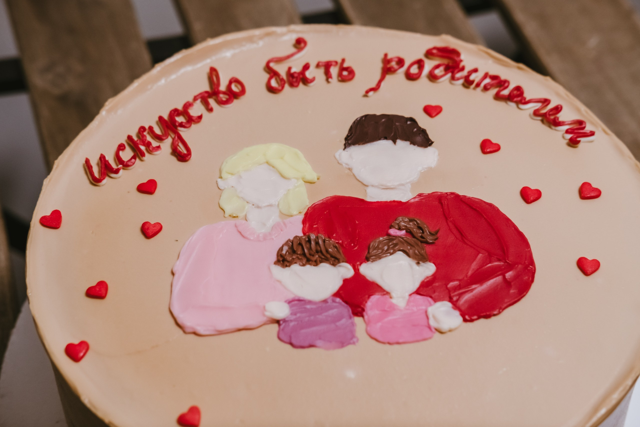 Фотосъёмка встречи клуба «Быть родителем.». Любовь Потапова