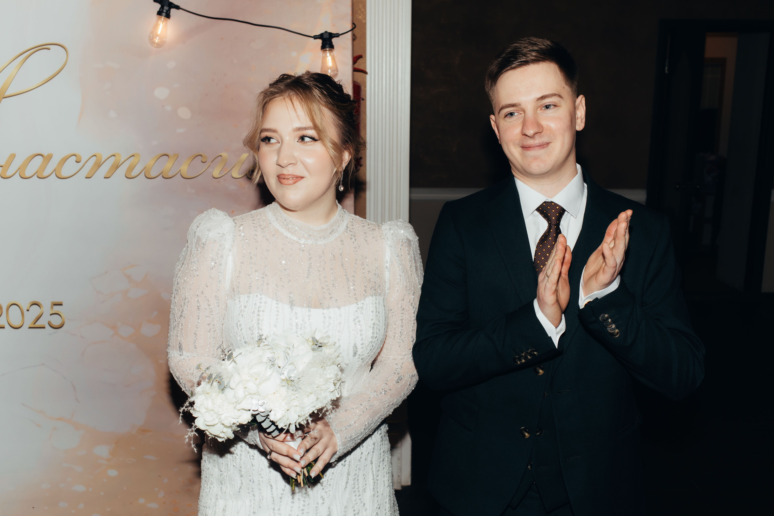 Егор и Анастасия. Катерина Аникеева | Фотограф | Екатеринбург