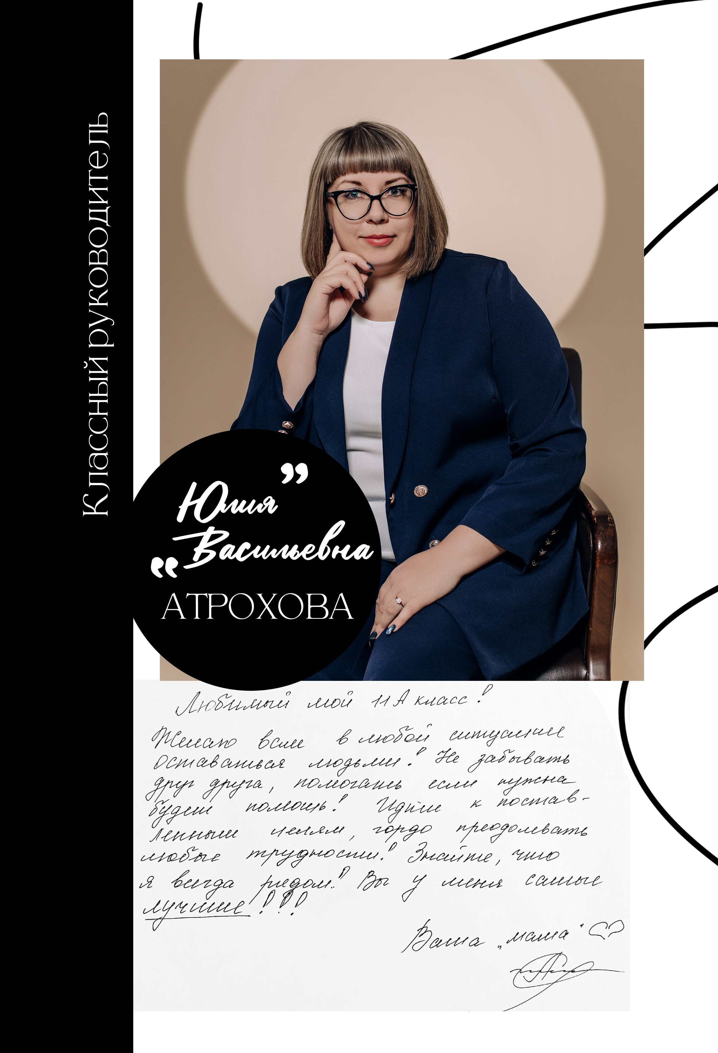 Шаблон фотокниги «Круги». Фотограф — МАРИЯ МЕДВЕДЕВА