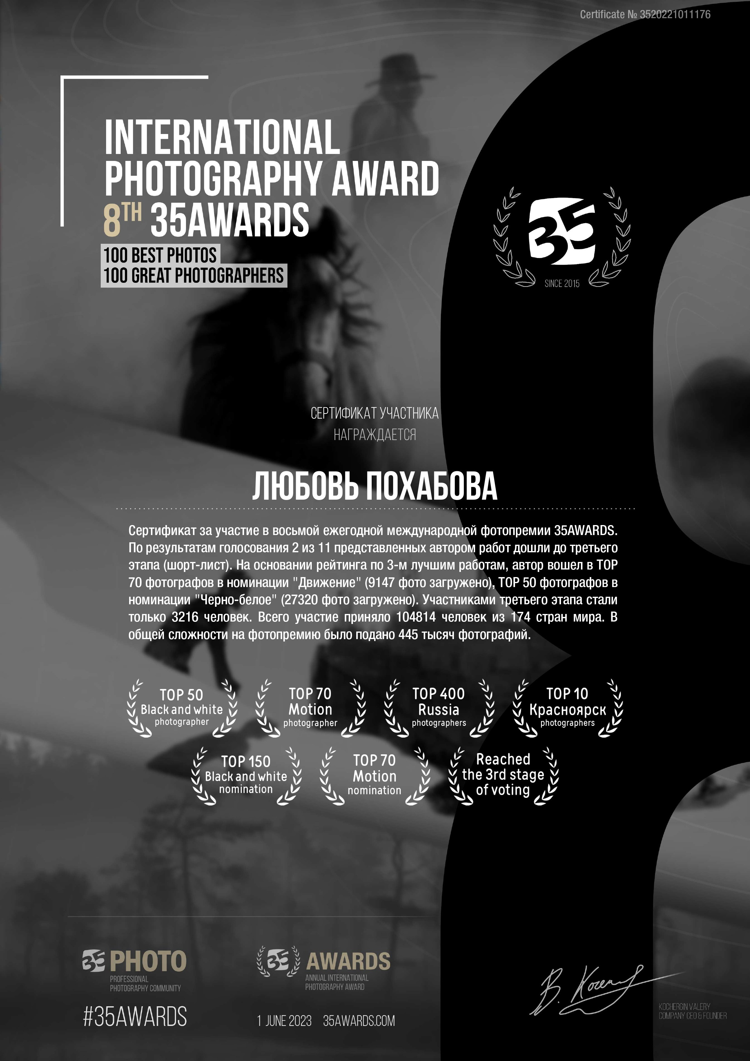 Главная. Конный фотограф в Красноярске — Любовь Похабова