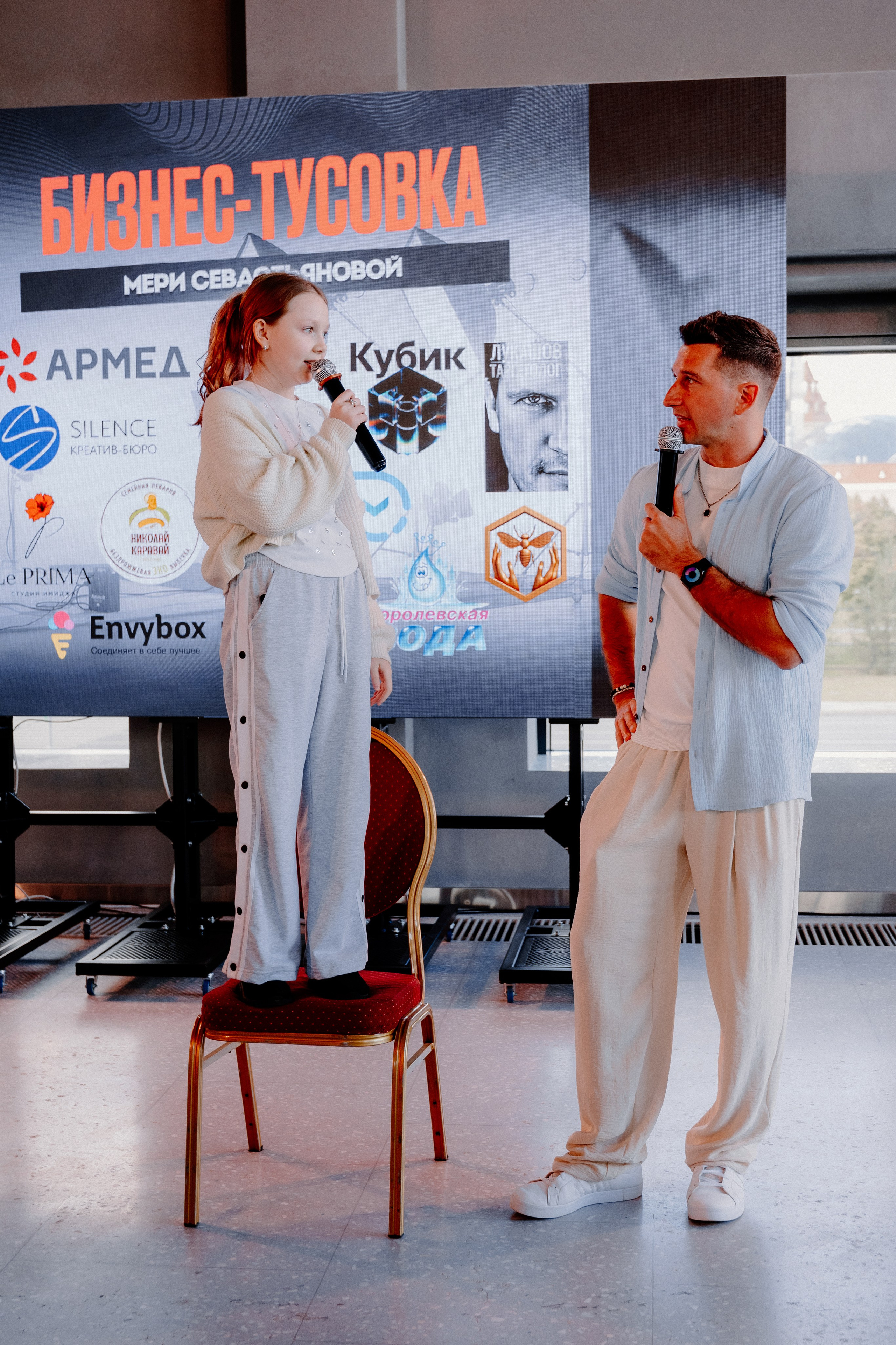 Бизнес —конференция «Южный порт». Свадебный/Портретный фотограф снимаю в Москве