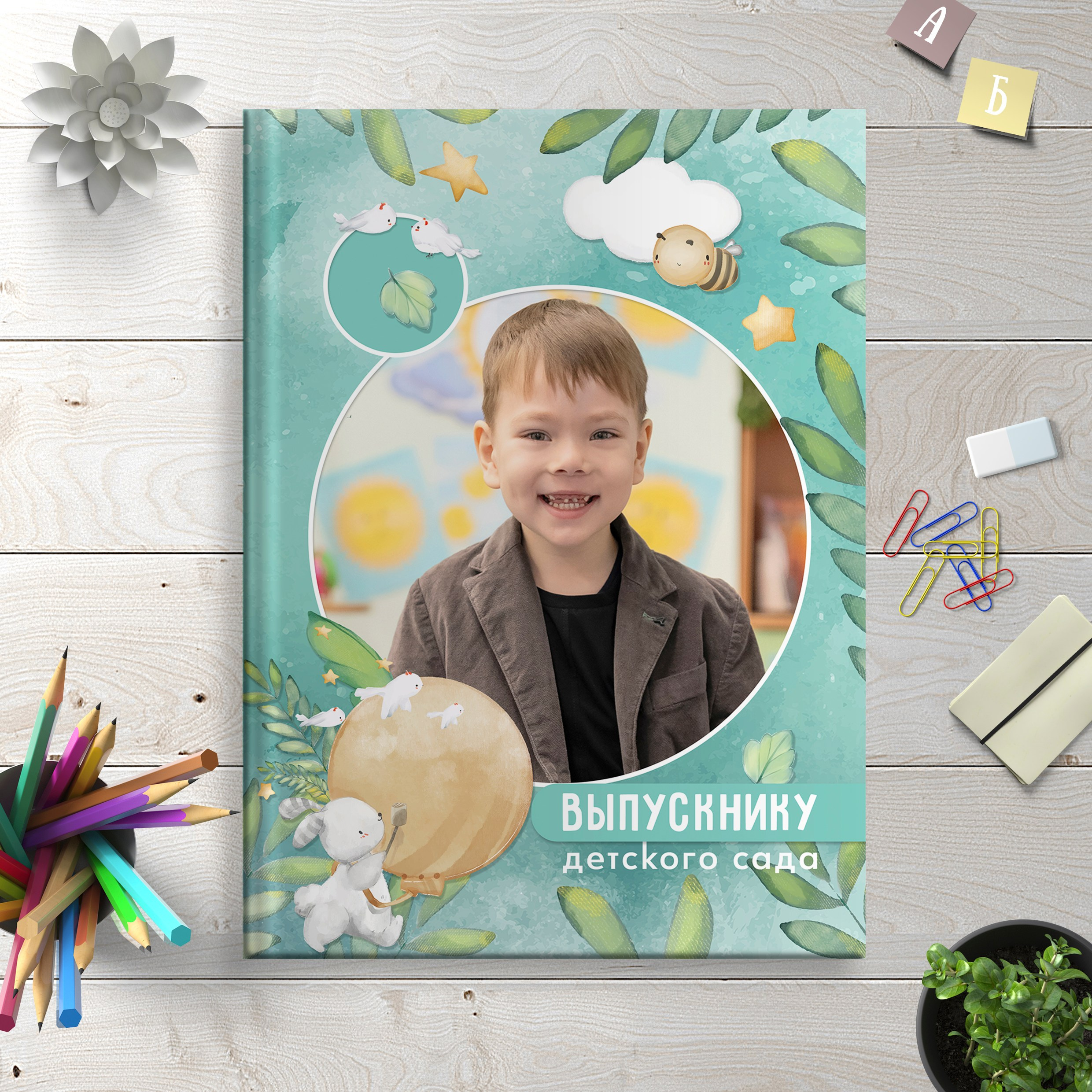 Фотокниги для детского сада. Главная