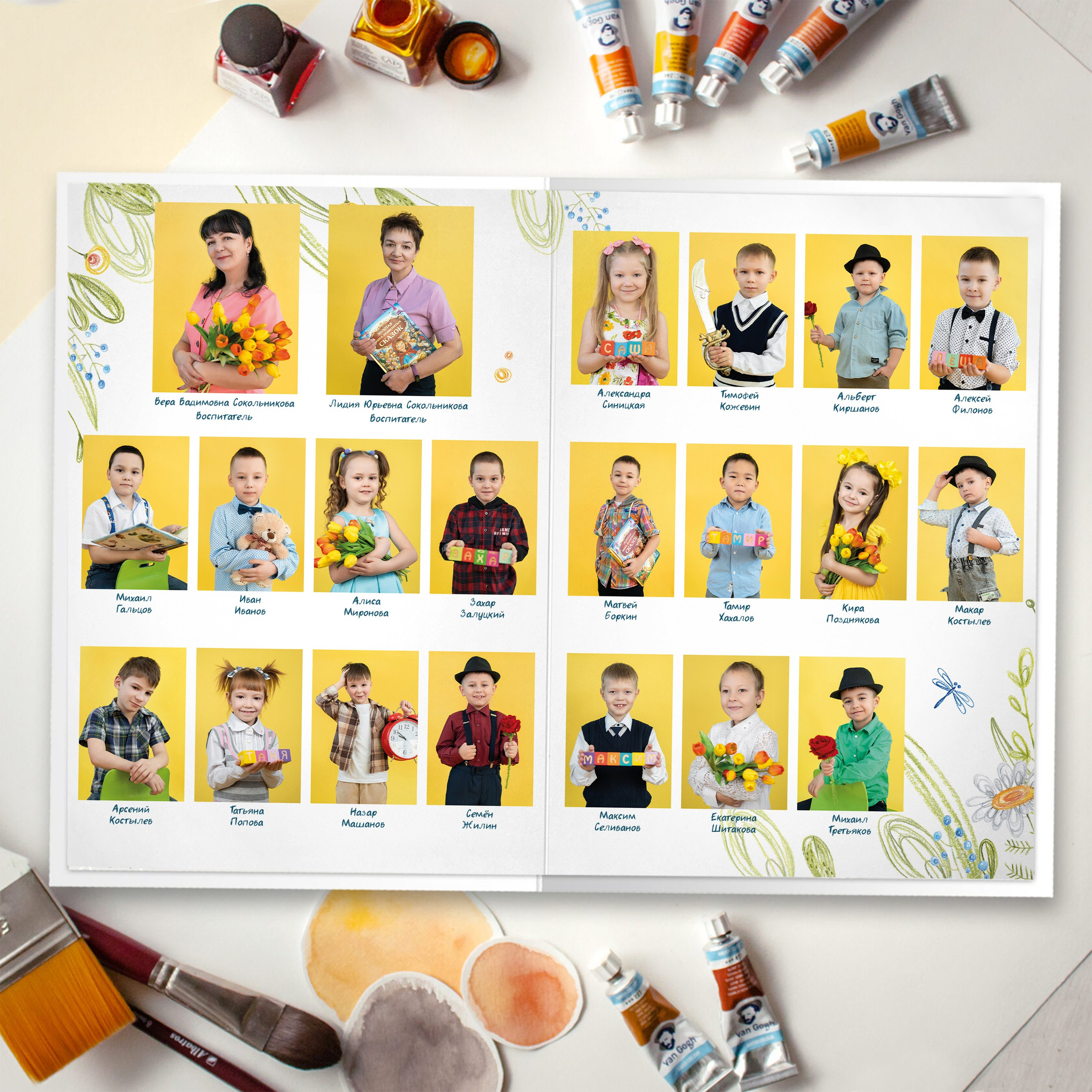 Цветы. АльPix ДСад. Выпускные альбомы для детского сада в Кабанском районе и г. Улан-Удэ