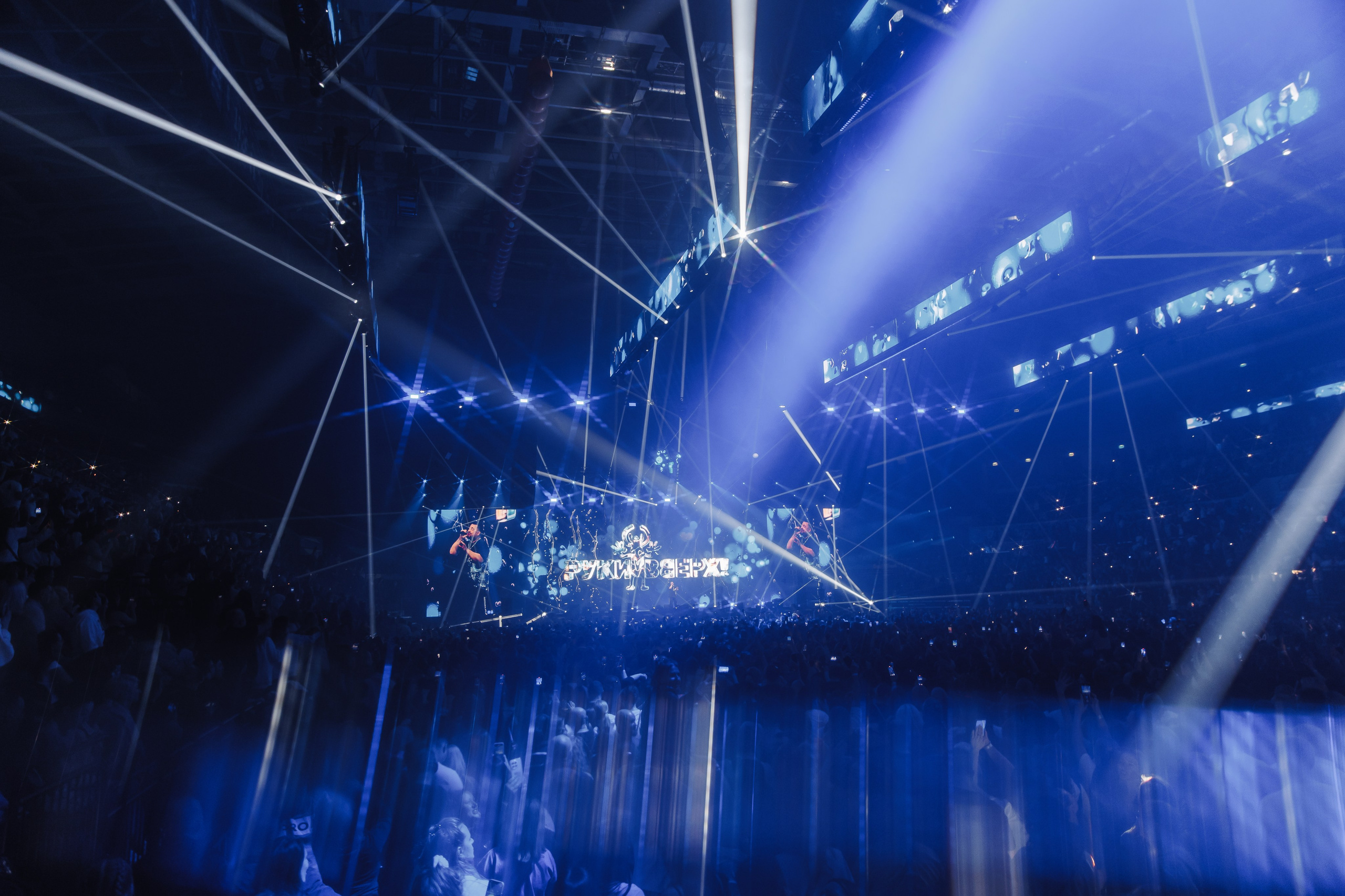 Руки Вверх, ВТБ-Арена. Фотограф Ольга Махалова — Санкт-Петербург, Москва, Нижний Новгород